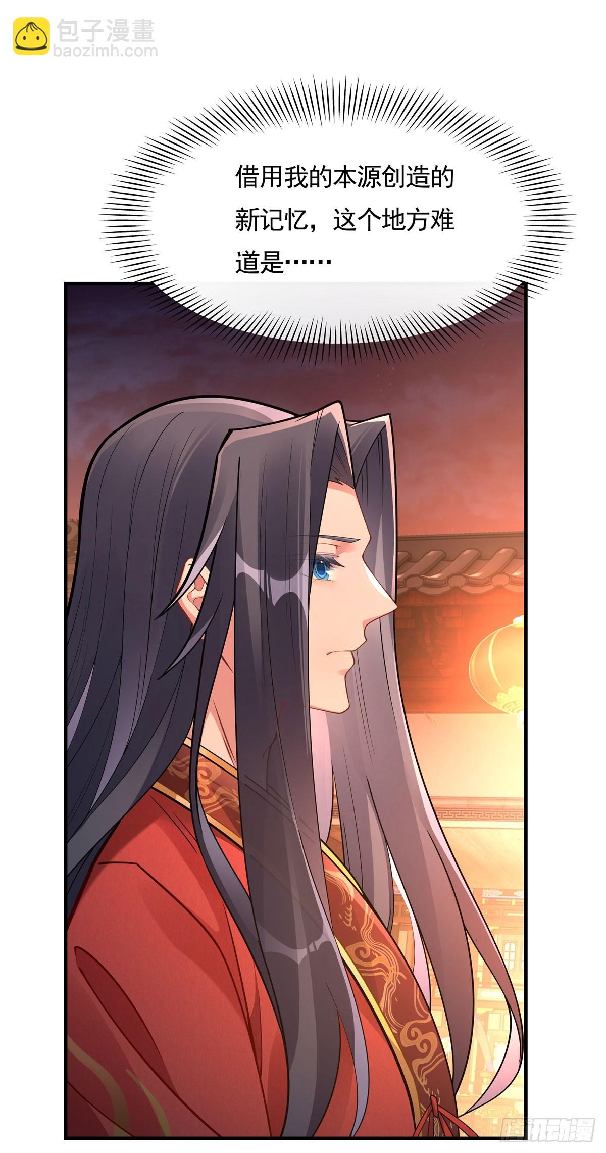 第158话 洞房花烛夜？(1/2)-第159话