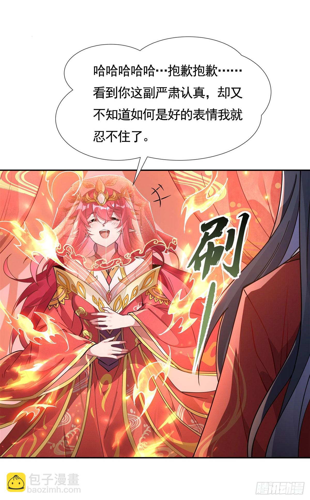 第158话 洞房花烛夜？(1/2)-第159话