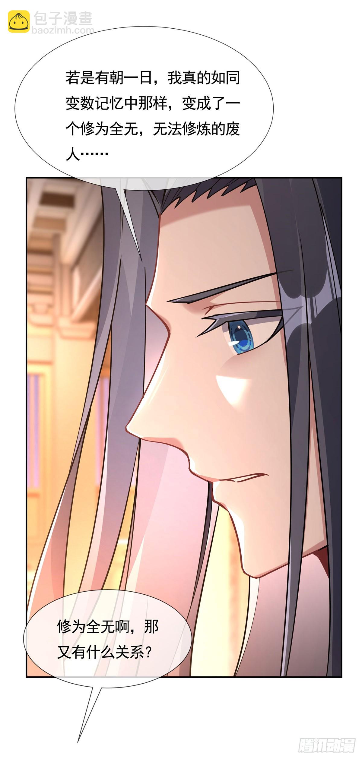 第158话 洞房花烛夜？(1/2)-第159话