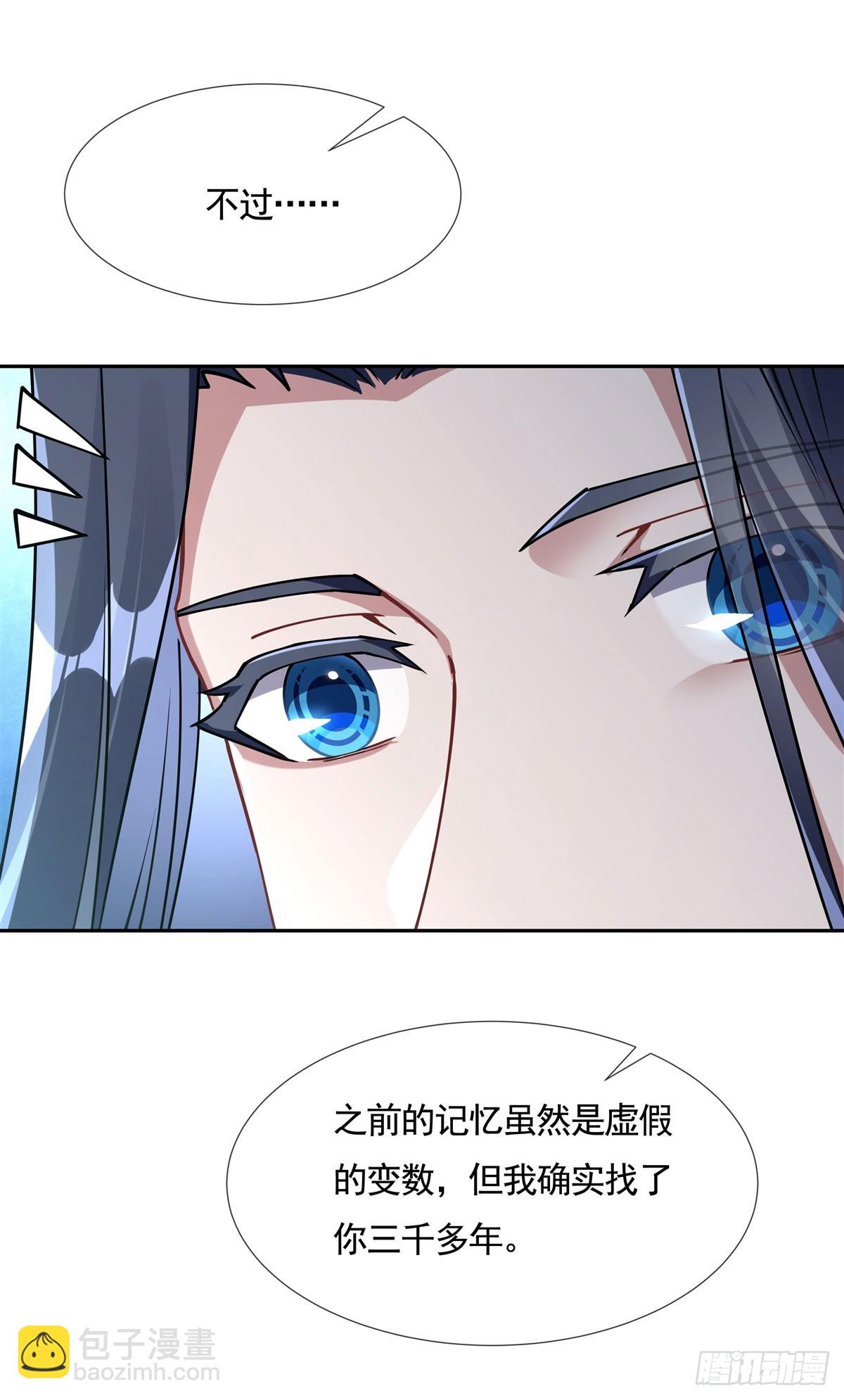 第158话 洞房花烛夜？(1/2)-第159话