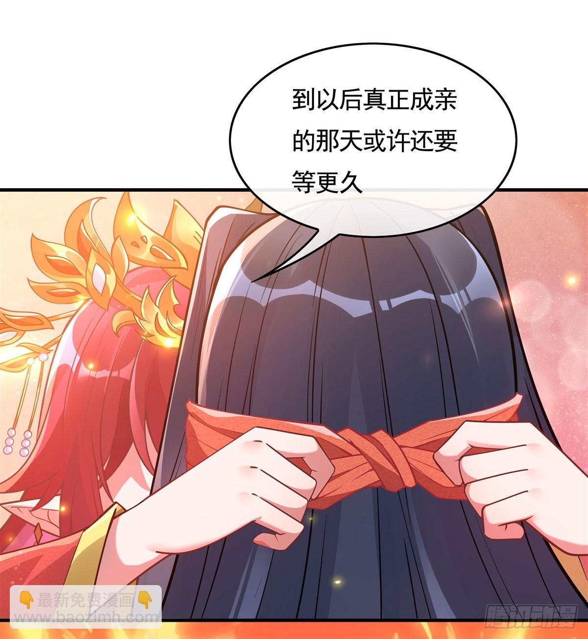 第158话 洞房花烛夜？(1/2)-第159话