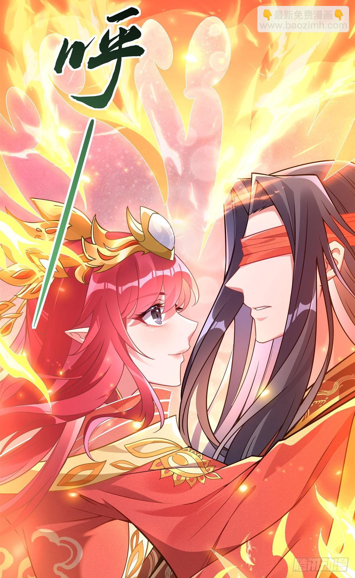 第158话 洞房花烛夜？(1/2)-第159话