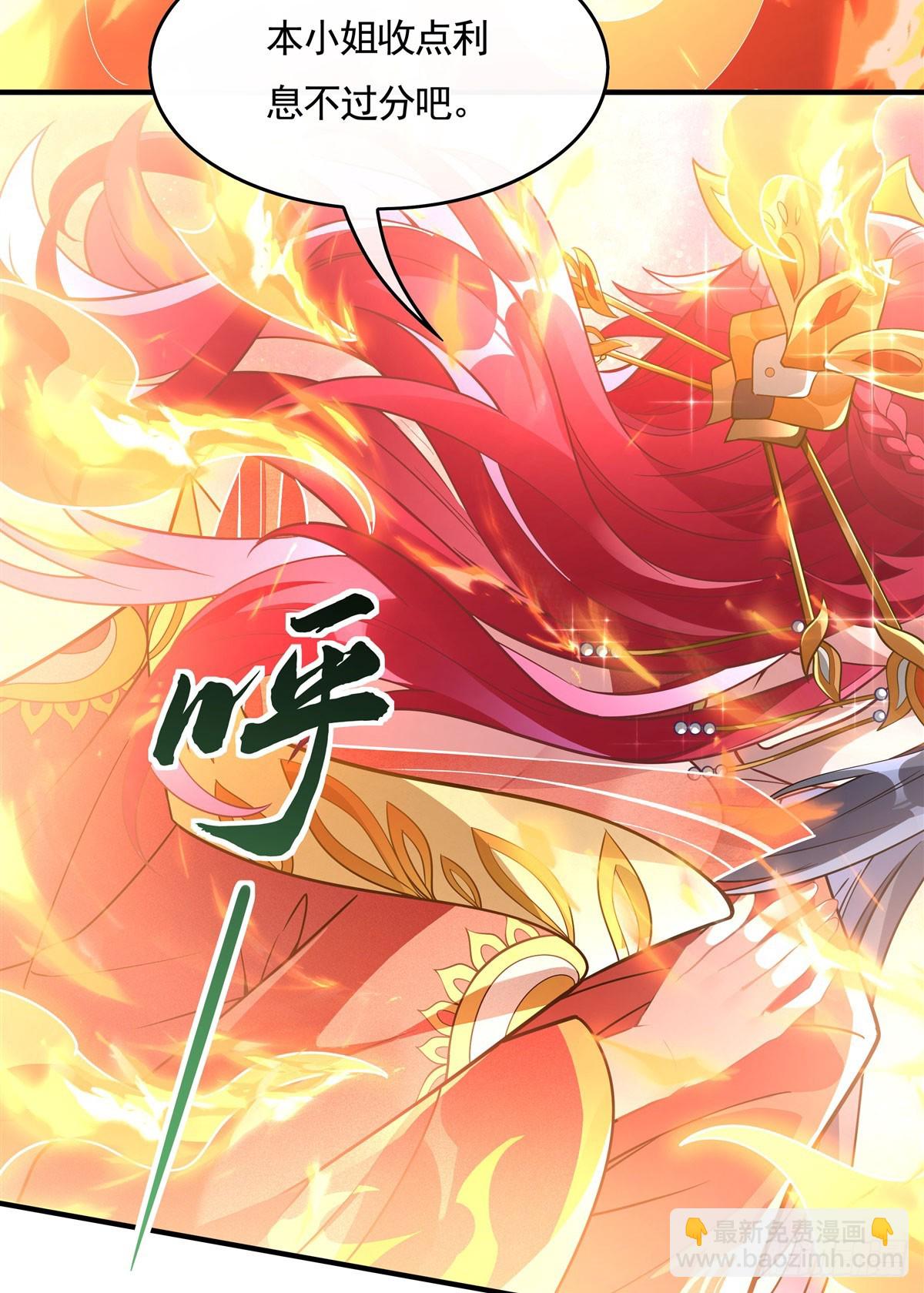 第158话 洞房花烛夜？(1/2)-第159话