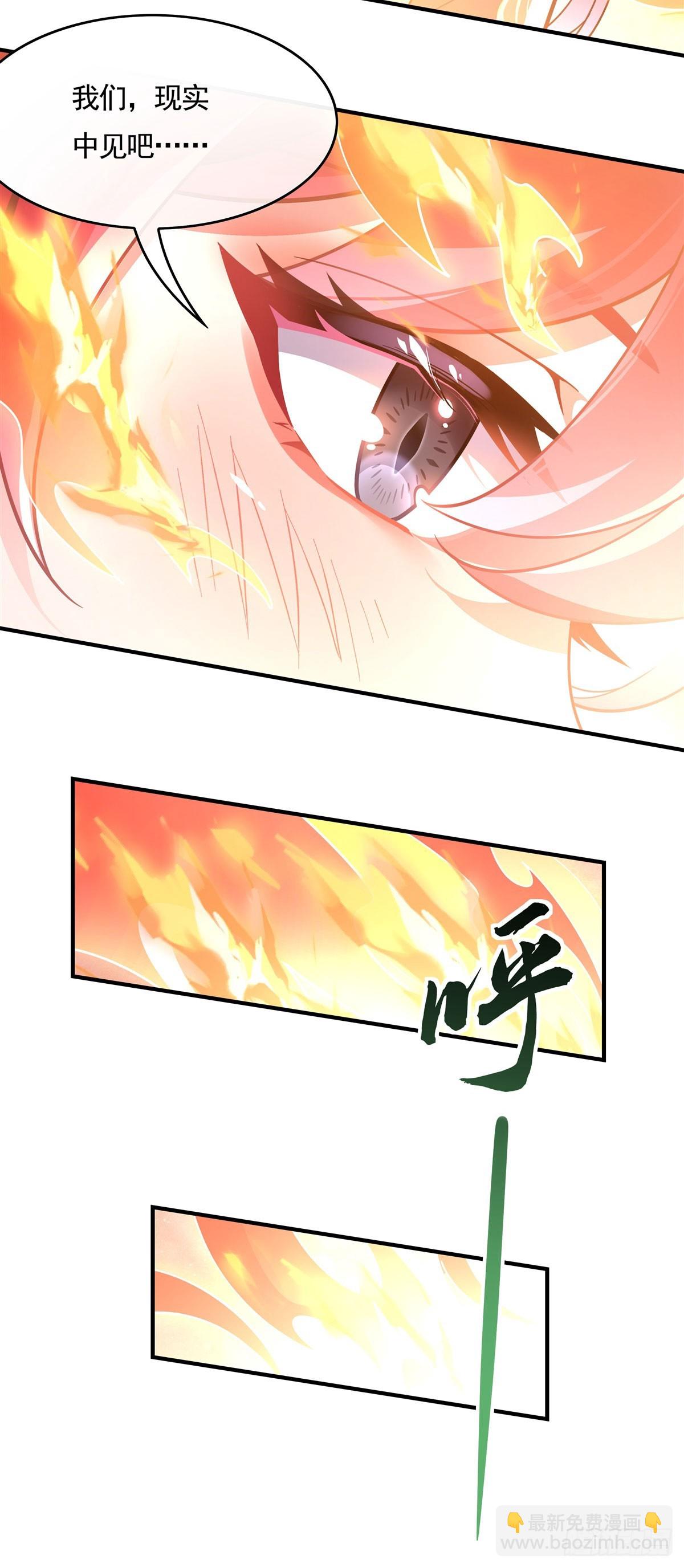 第158话 洞房花烛夜？(1/2)-第159话