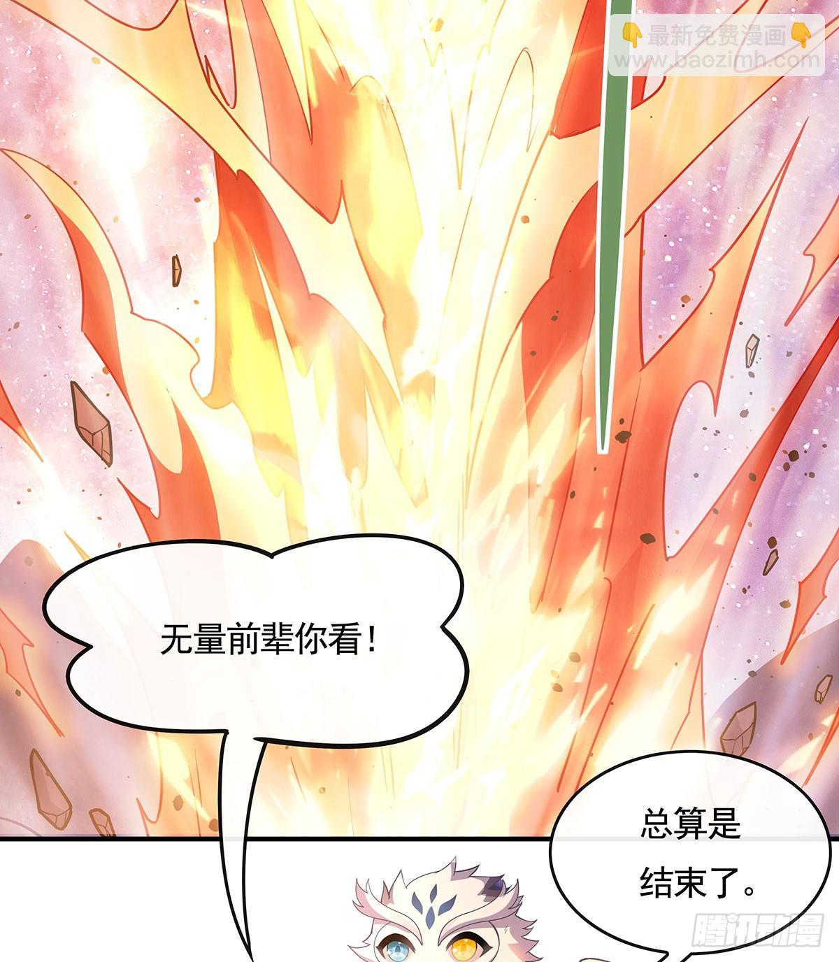 第158话 洞房花烛夜？(1/2)-第159话