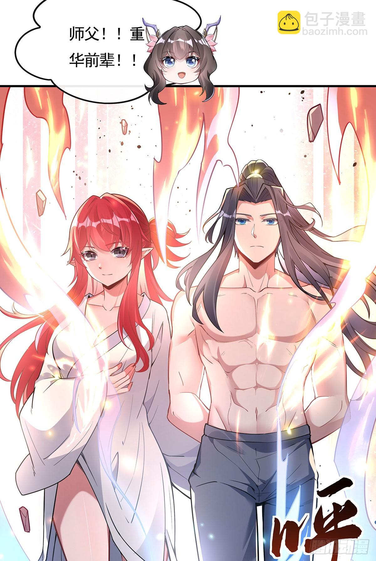 第158话 洞房花烛夜？(1/2)-第159话