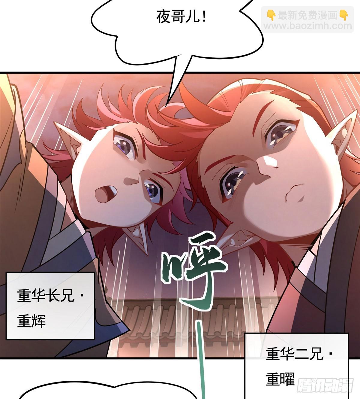 第158话 洞房花烛夜？(1/2)-第159话