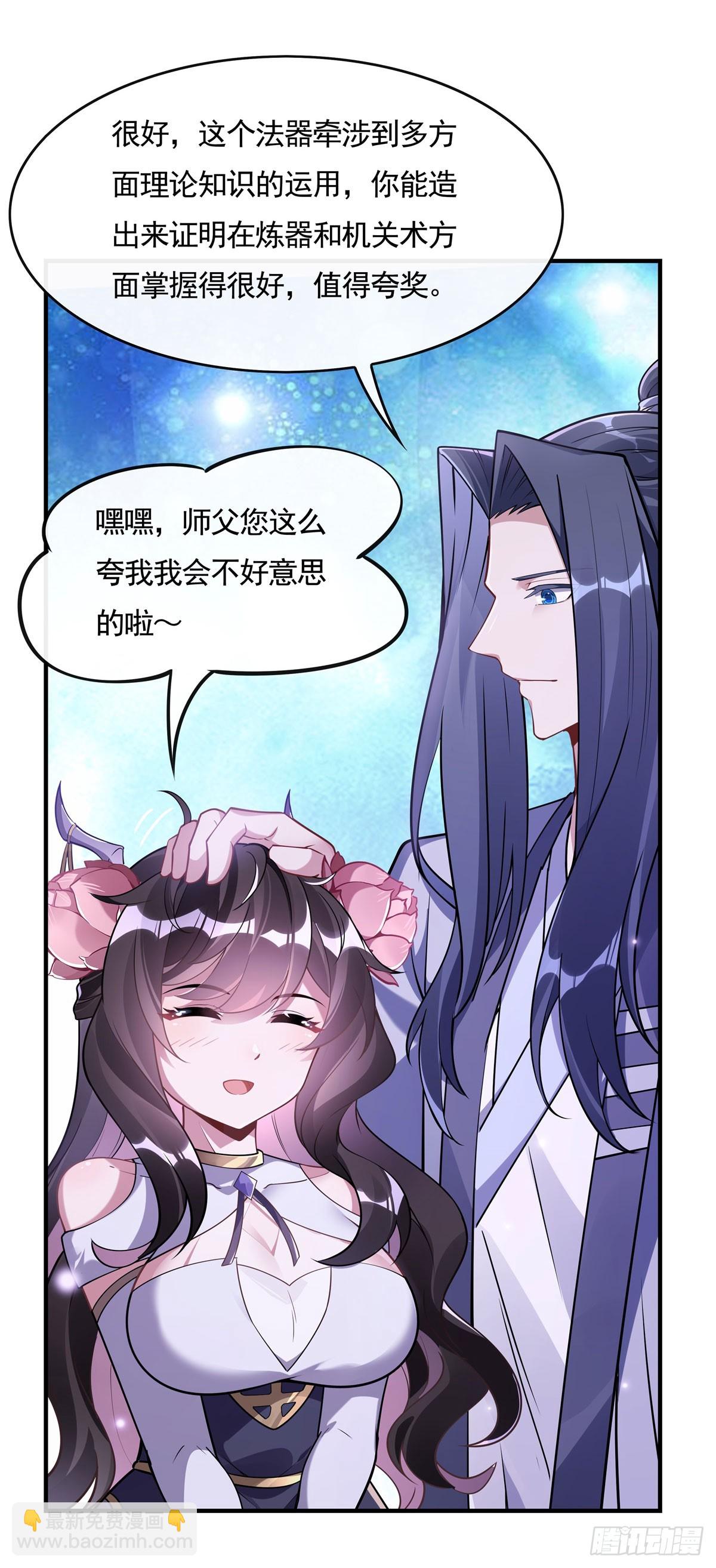 第160话 三徒鼎立(1/2)-第161话