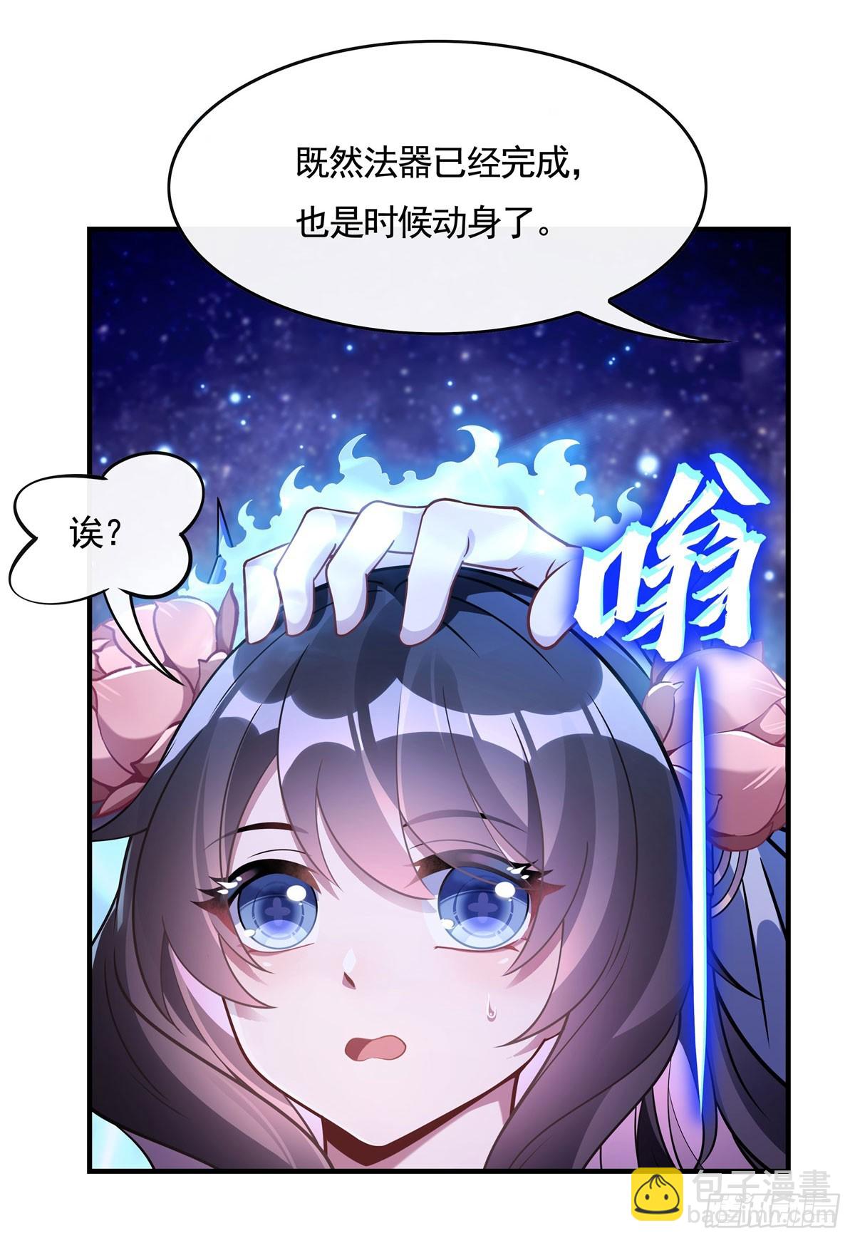 第160话 三徒鼎立(1/2)-第161话