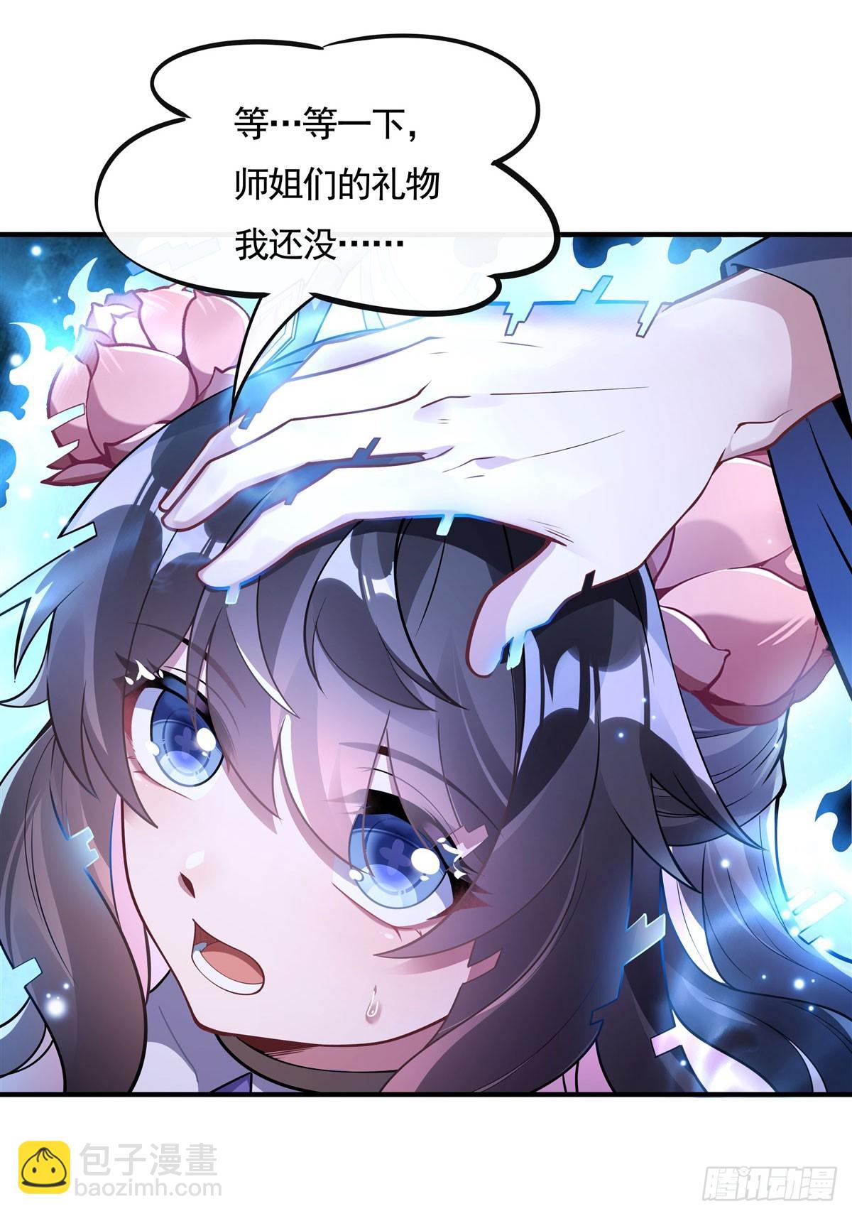 第160话 三徒鼎立(1/2)-第161话
