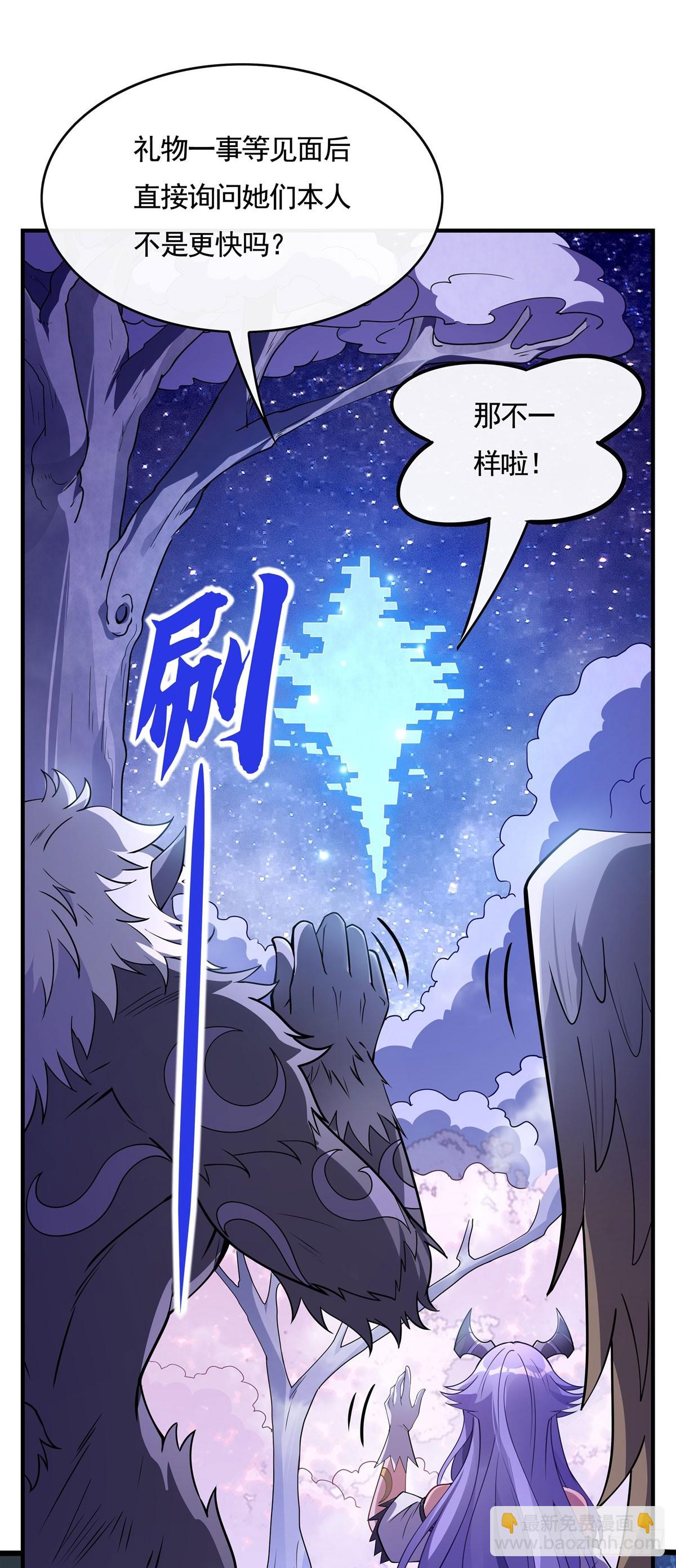 第160话 三徒鼎立(1/2)-第161话
