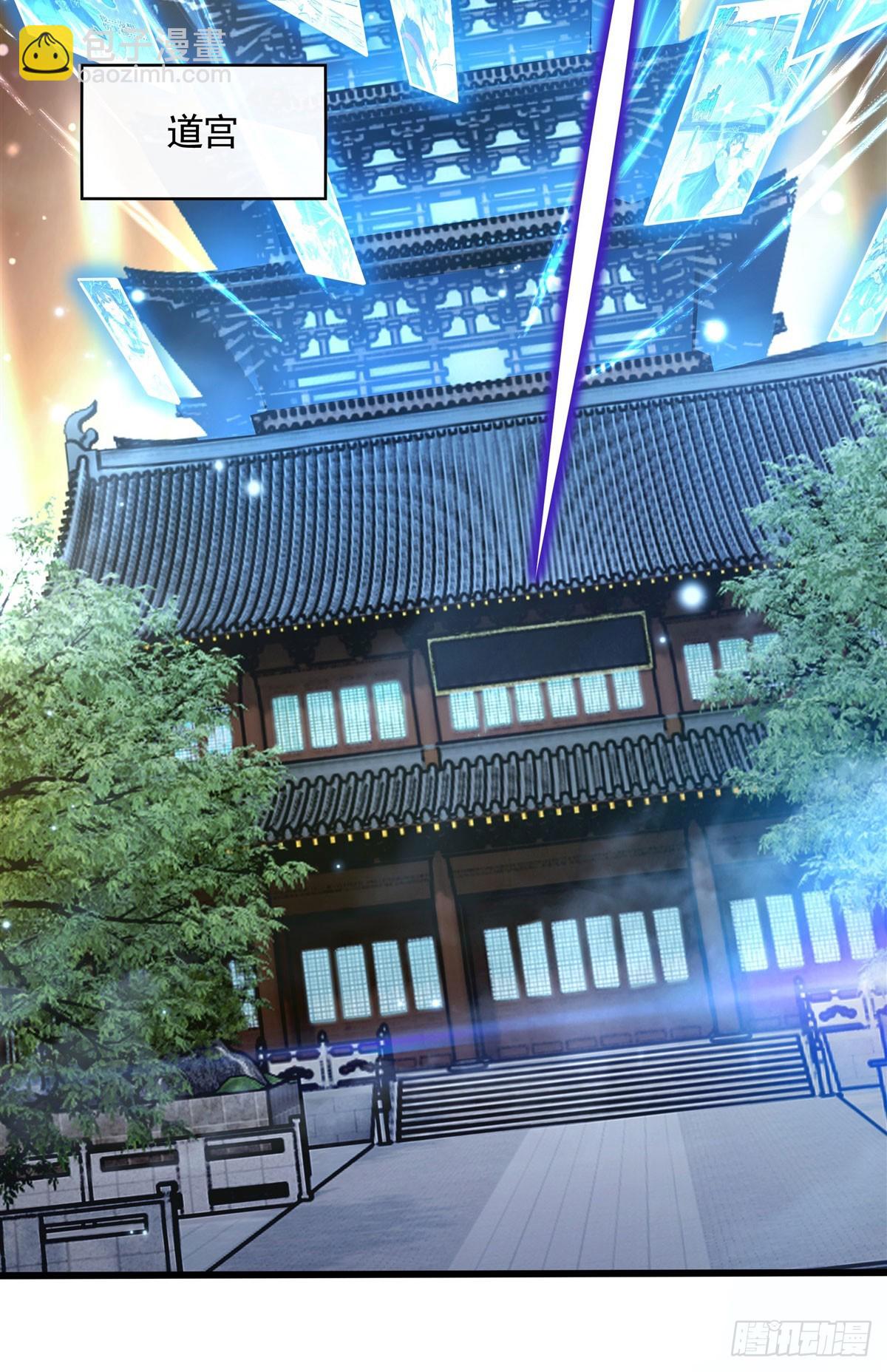 第160话 三徒鼎立(1/2)-第161话