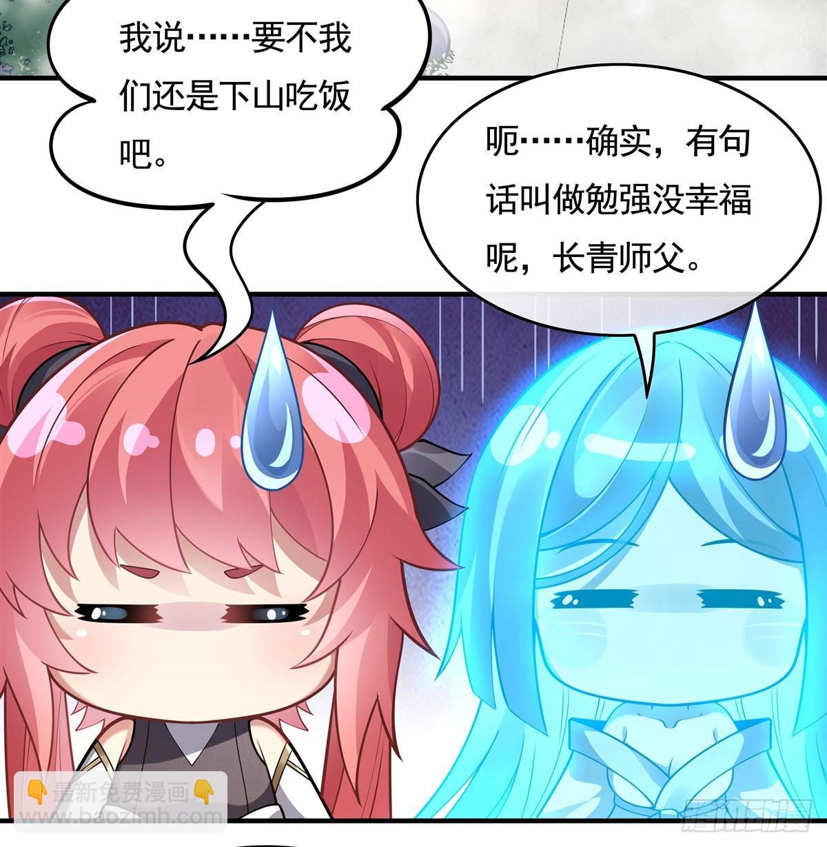 第160话 三徒鼎立(1/2)-第161话