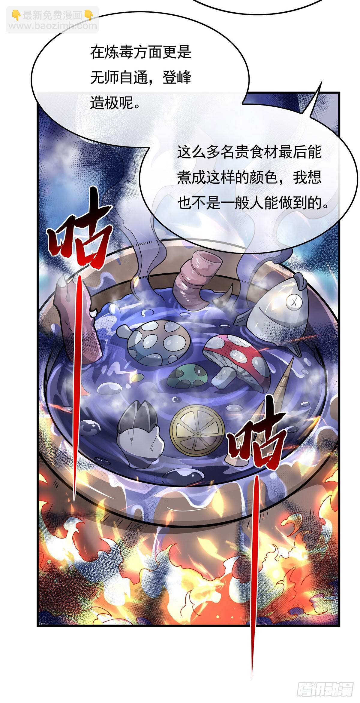 第160话 三徒鼎立(1/2)-第161话