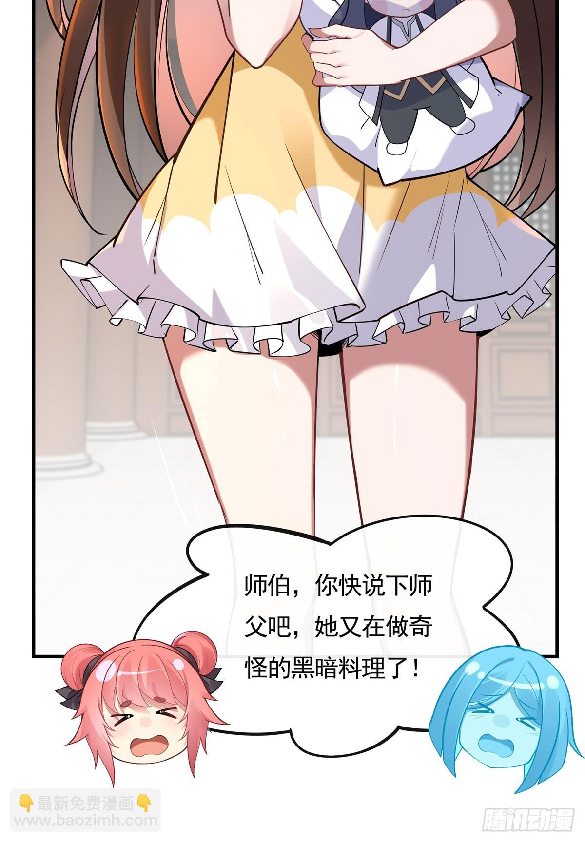 第160话 三徒鼎立(1/2)-第161话