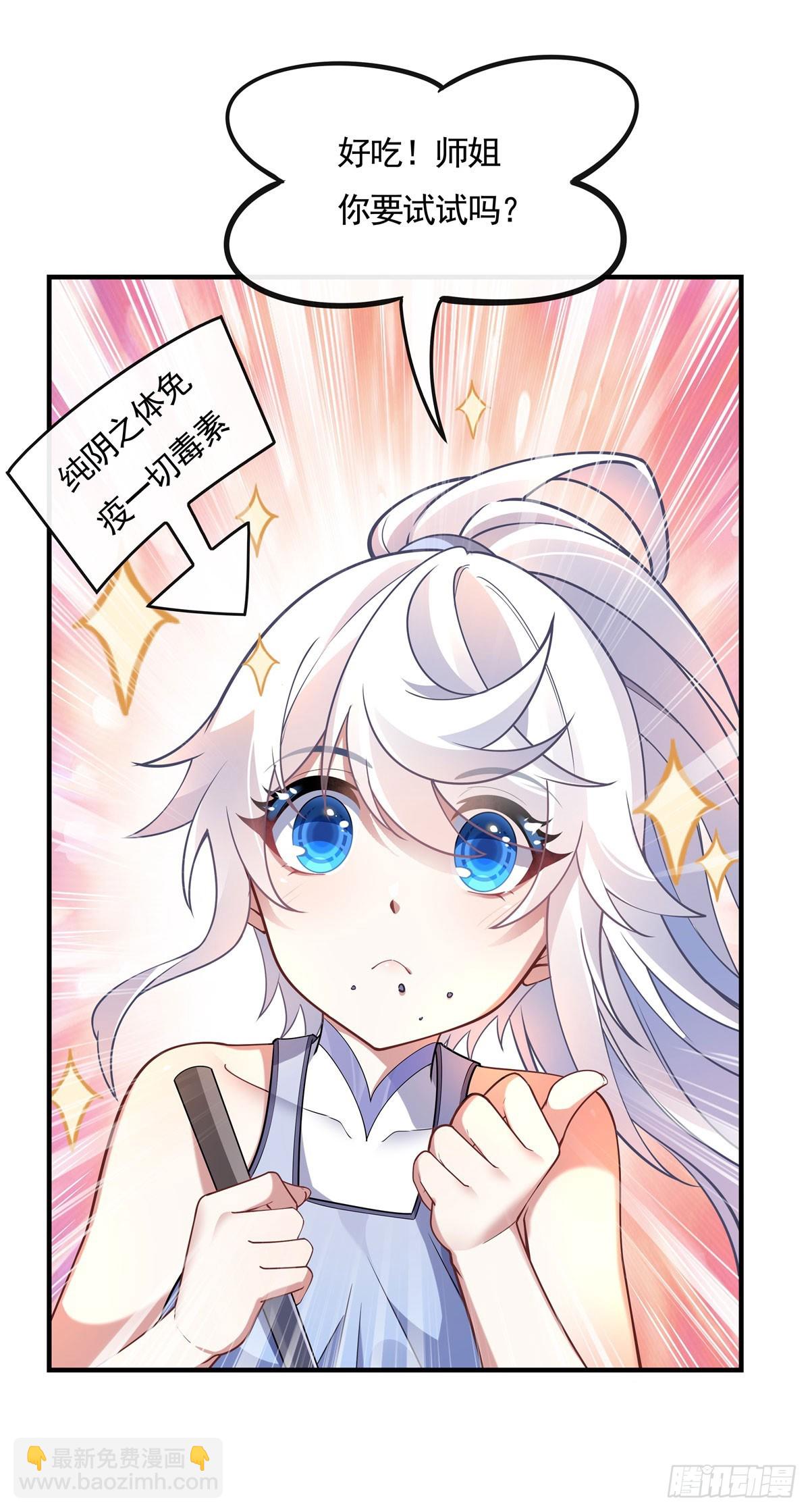 第160话 三徒鼎立(1/2)-第161话