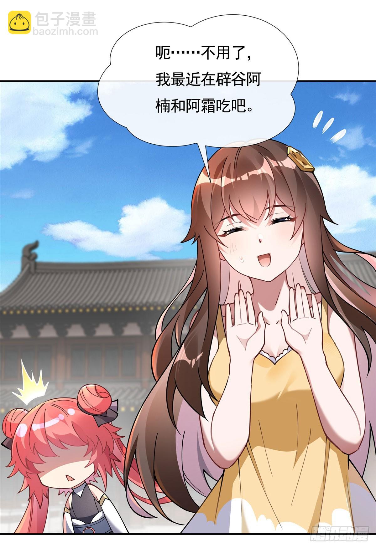 第160话 三徒鼎立(1/2)-第161话