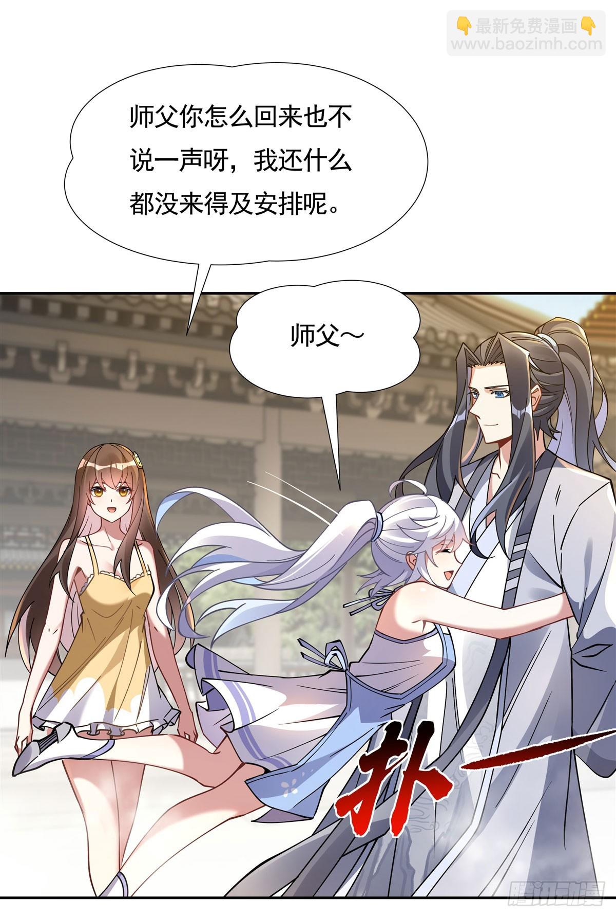 第160话 三徒鼎立(1/2)-第161话