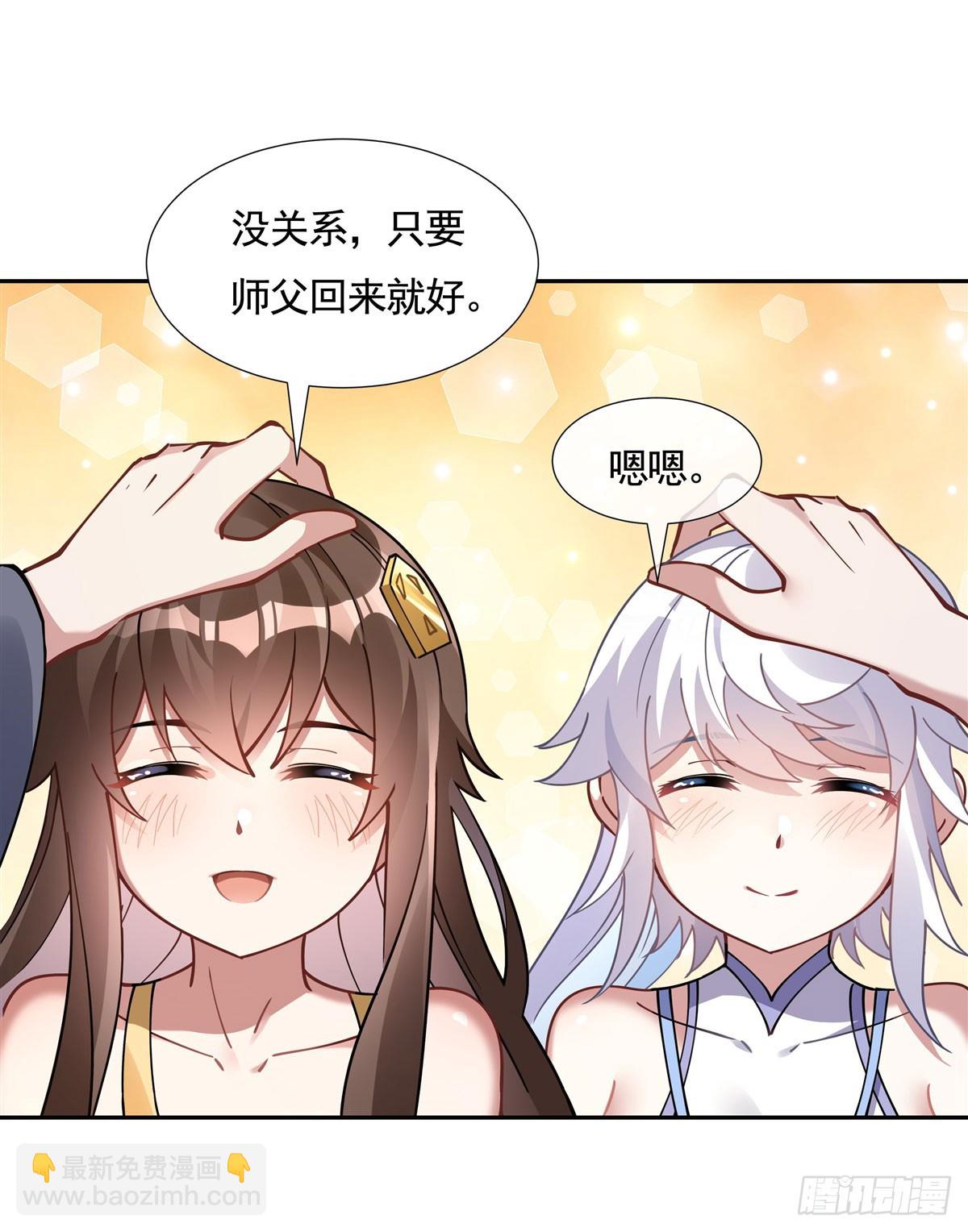 第160话 三徒鼎立(1/2)-第161话