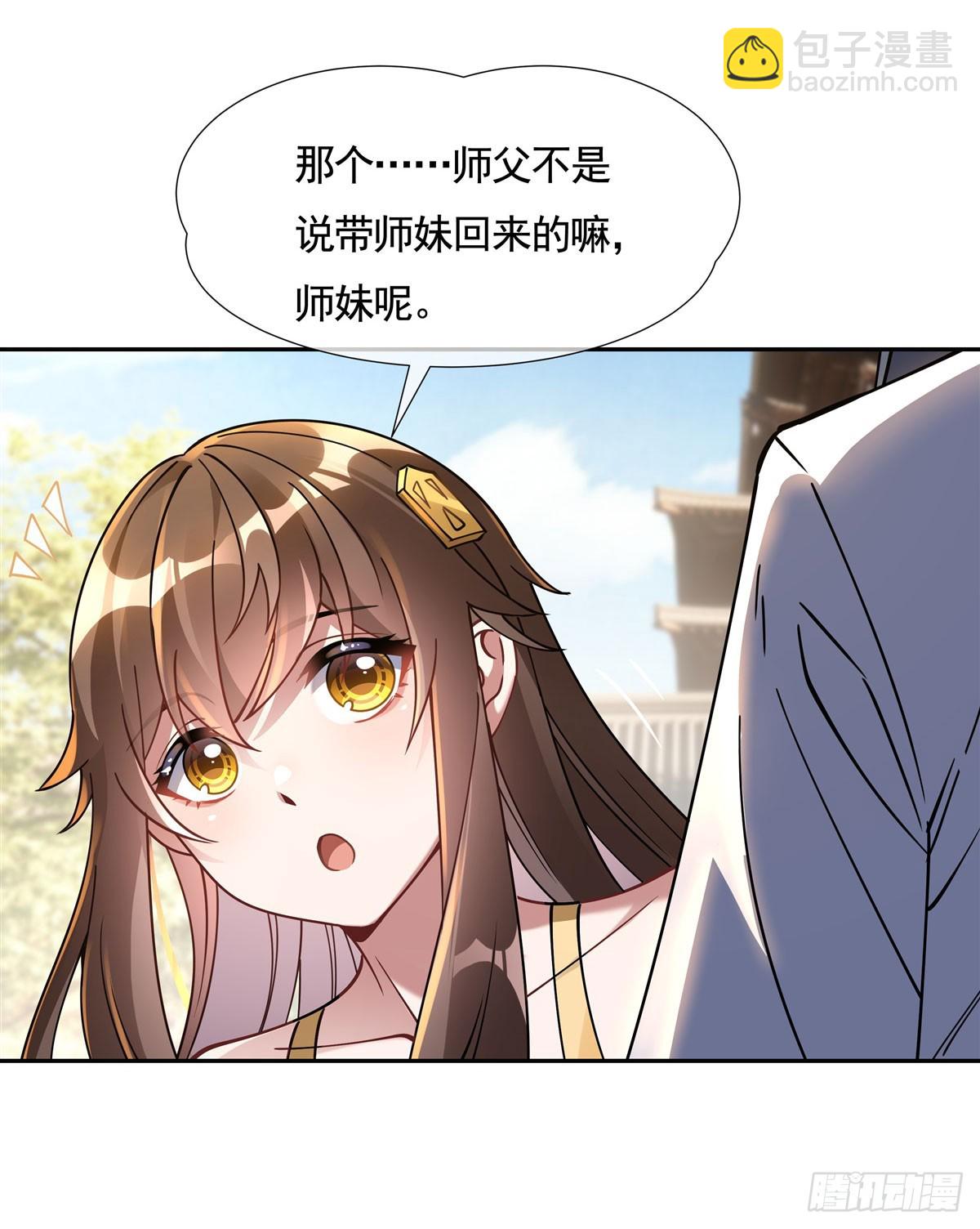 第160话 三徒鼎立(1/2)-第161话