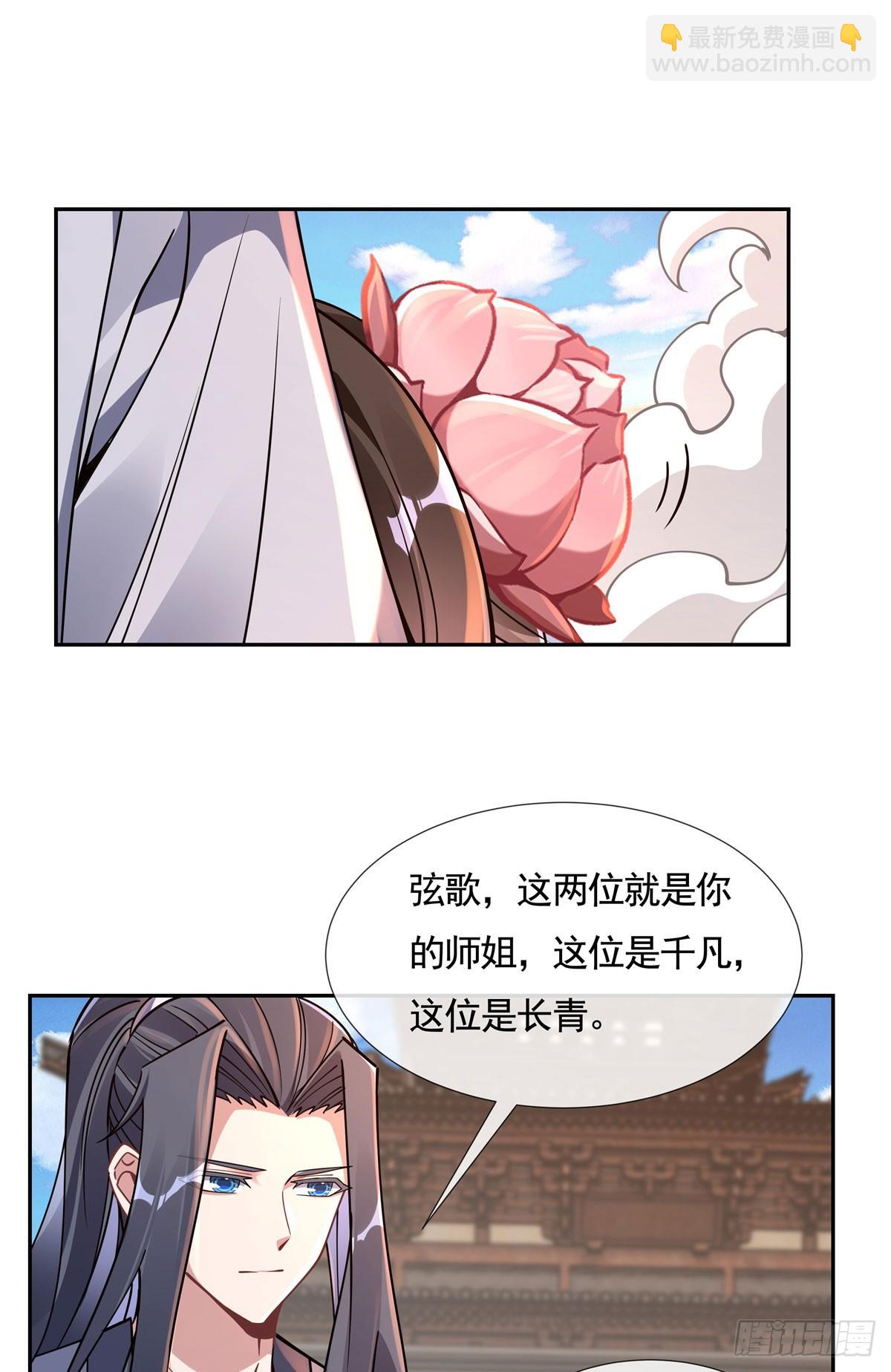 第160话 三徒鼎立(1/2)-第161话