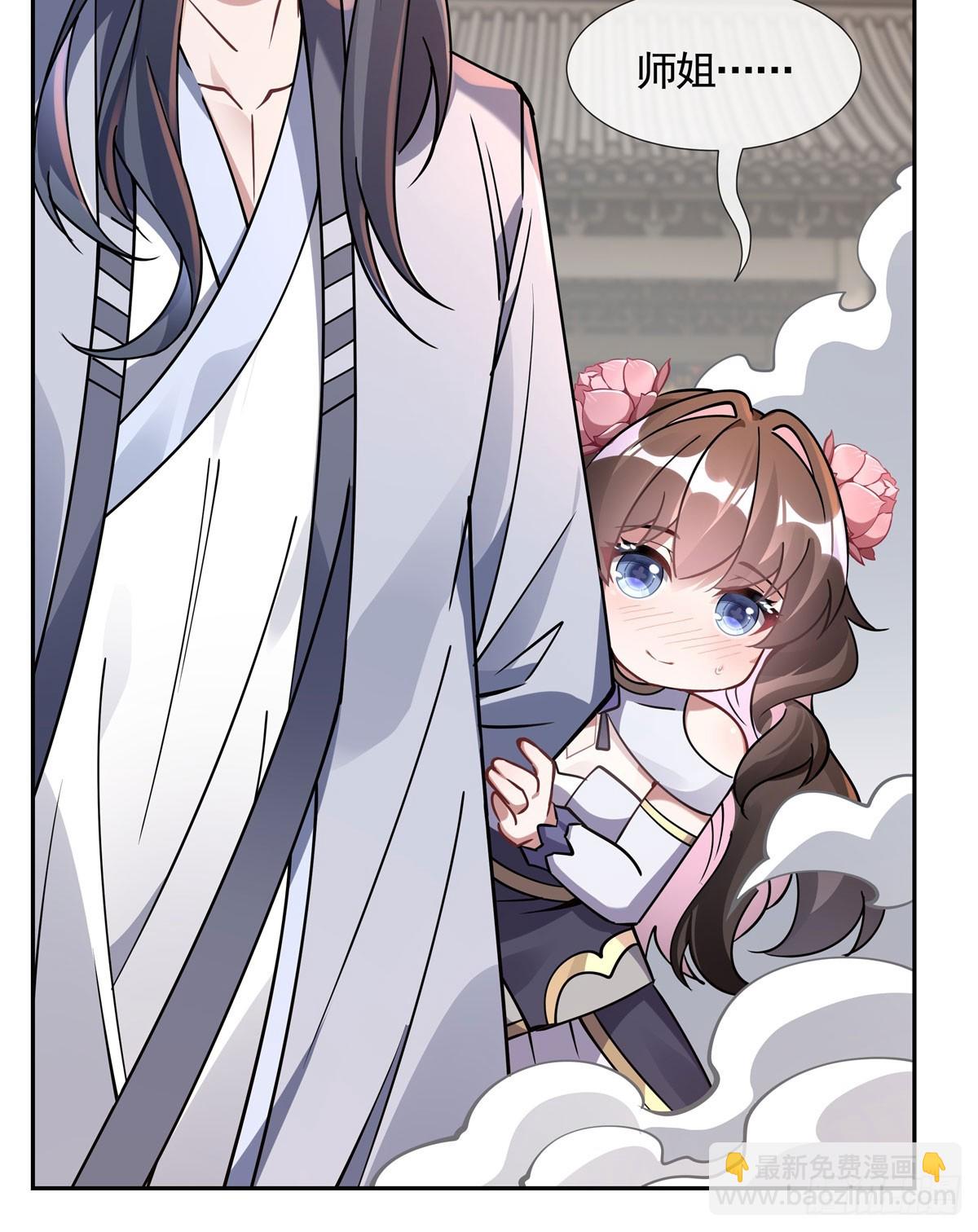 第160话 三徒鼎立(1/2)-第161话