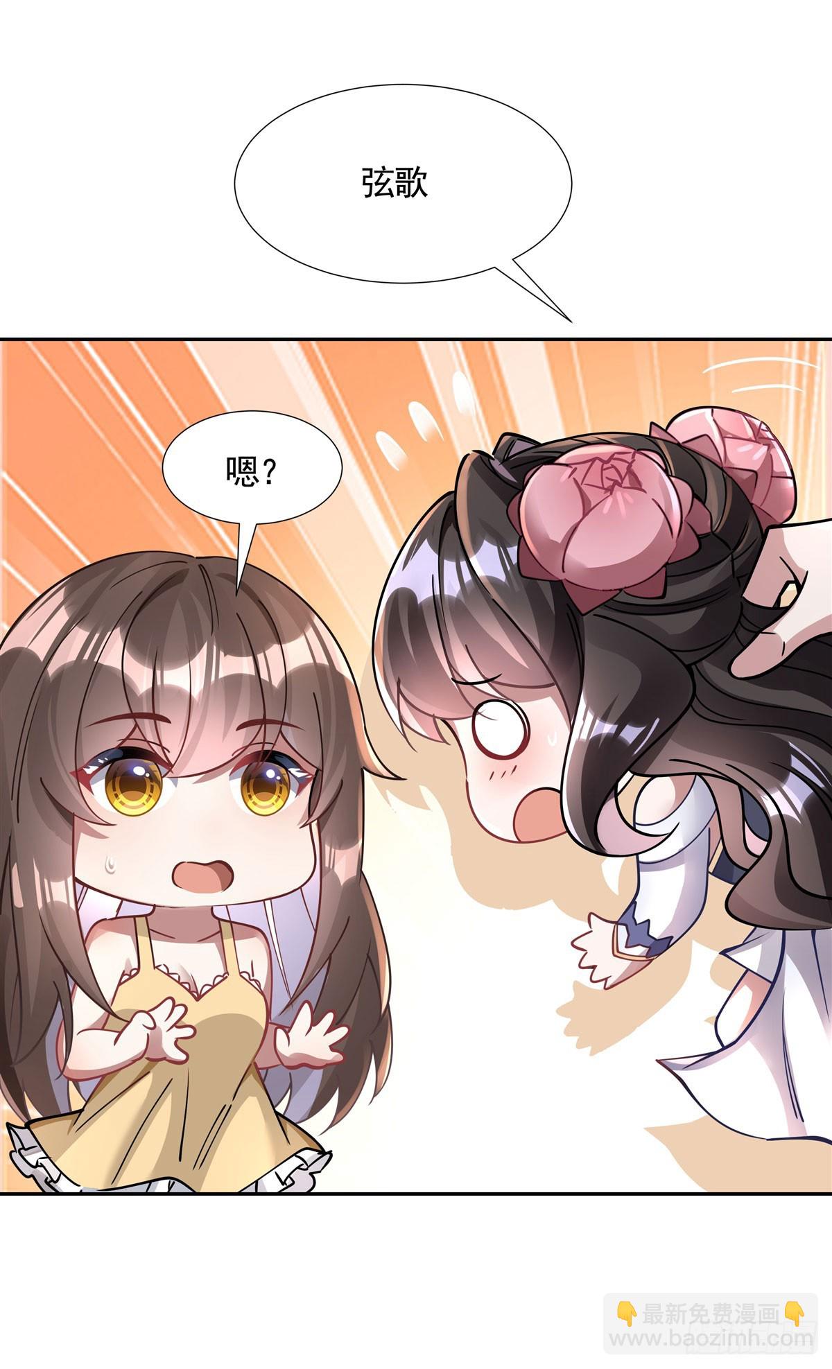 第160话 三徒鼎立(1/2)-第161话