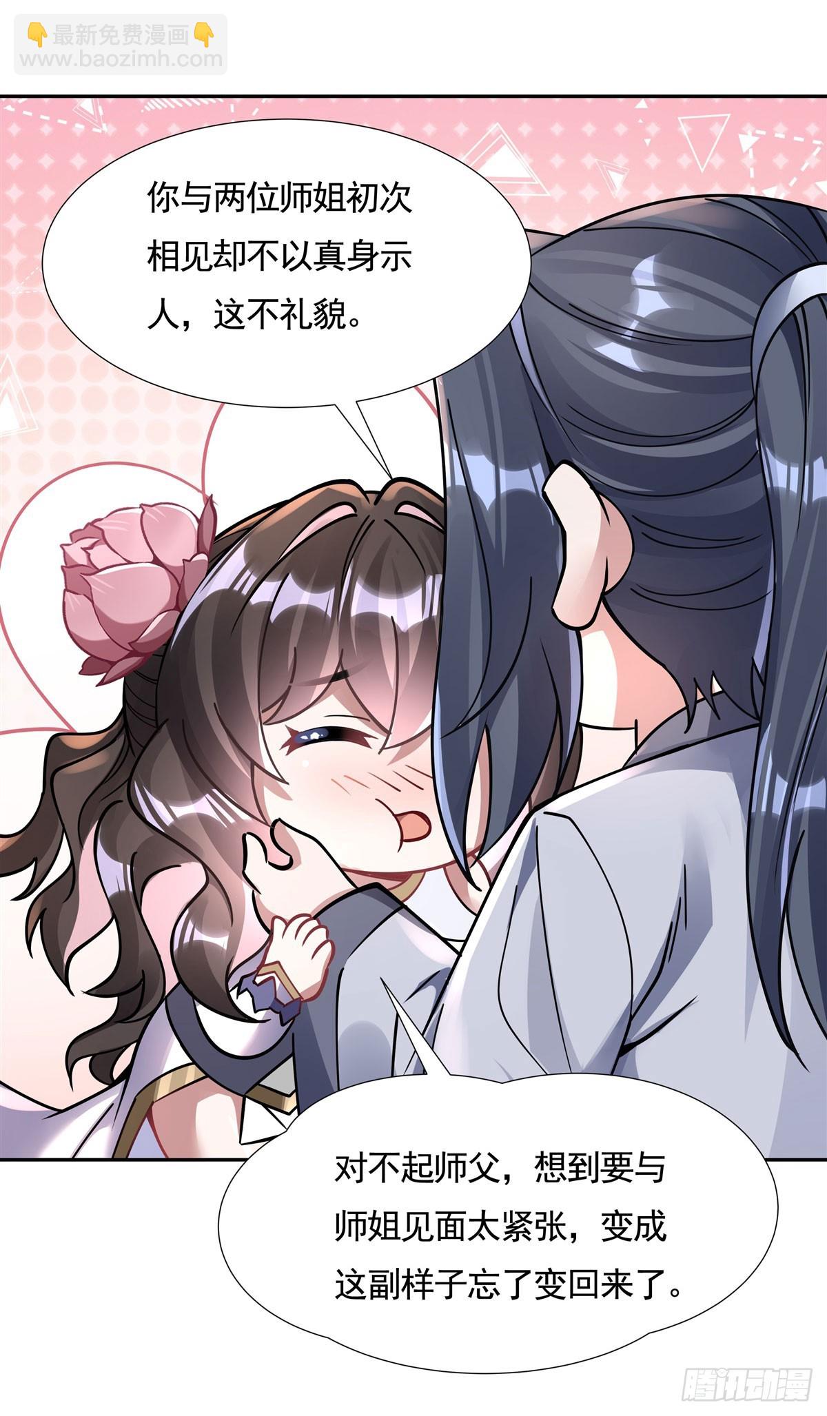 第160话 三徒鼎立(1/2)-第161话