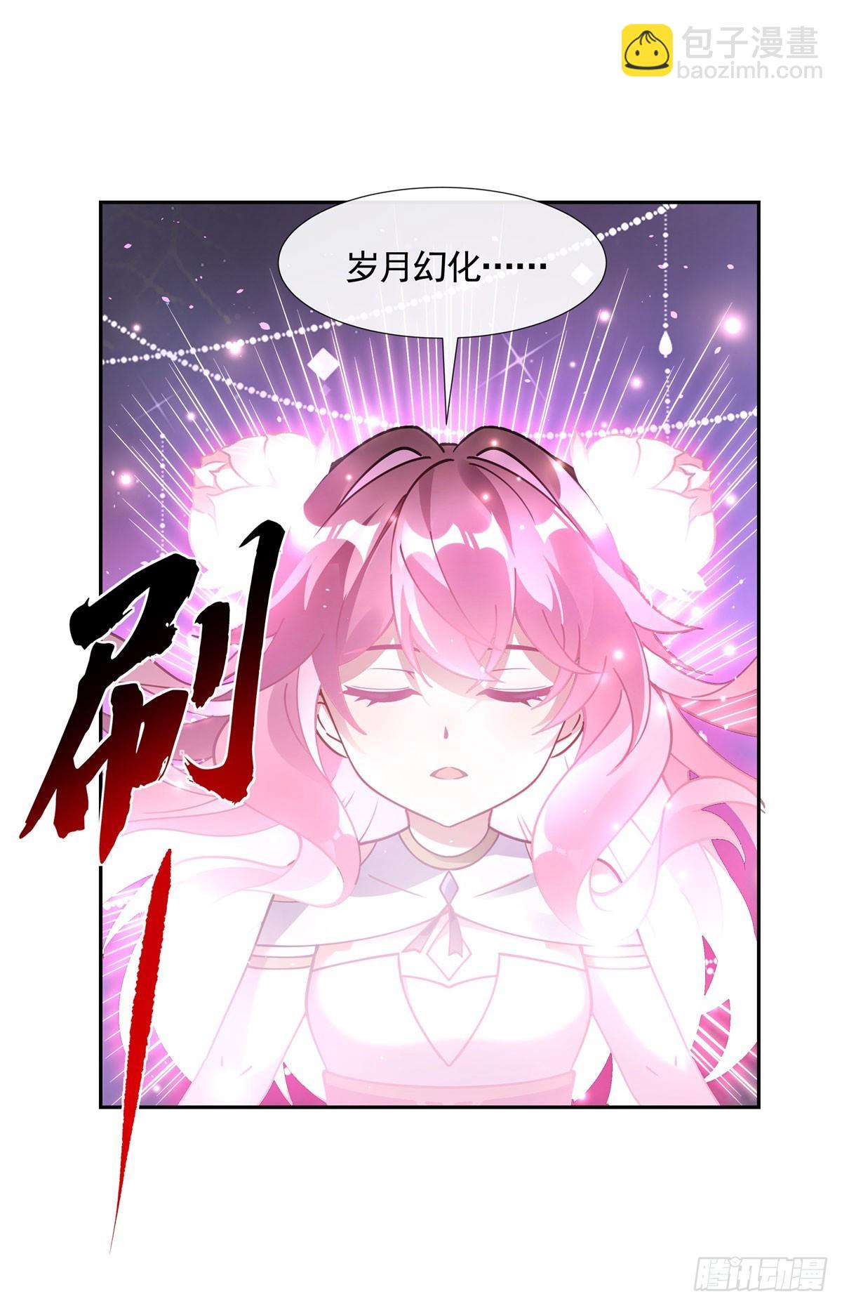 第160话 三徒鼎立(1/2)-第161话