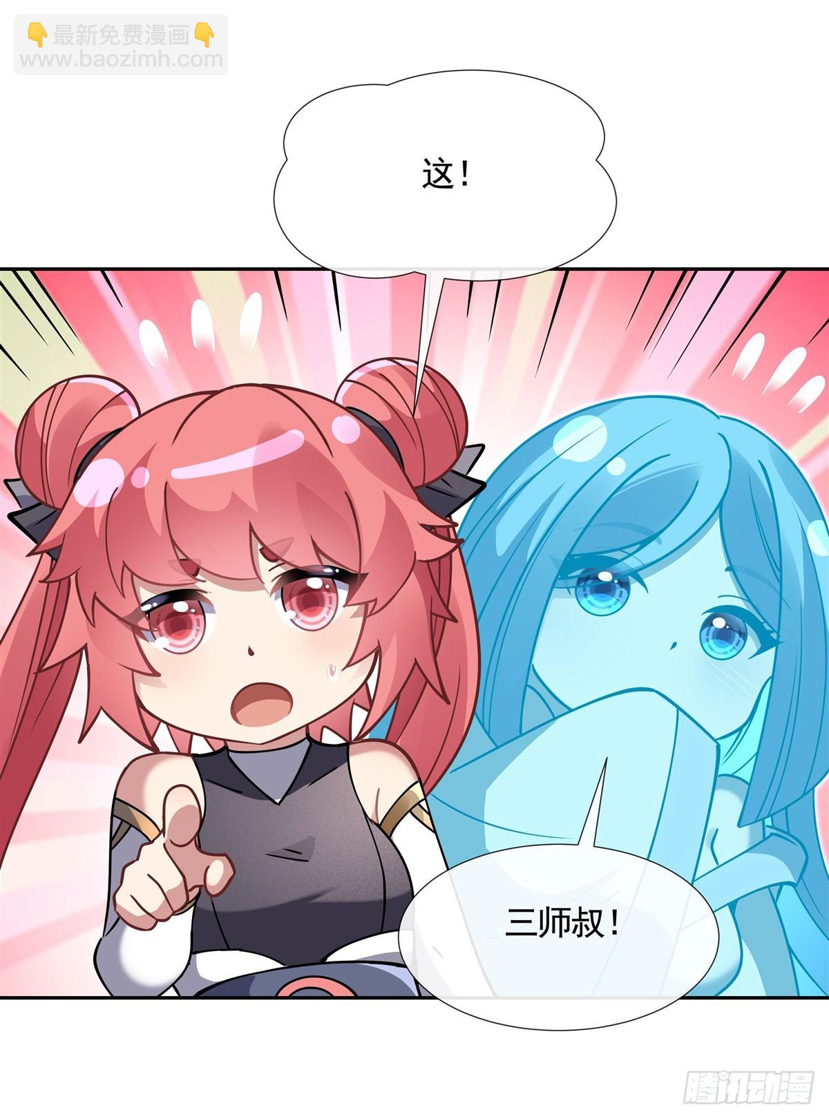 第160话 三徒鼎立(1/2)-第161话