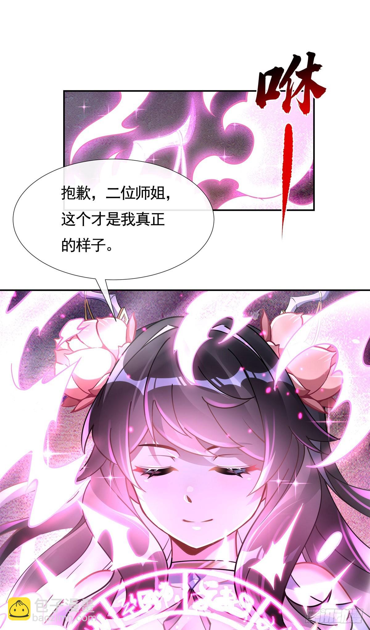 第160话 三徒鼎立(1/2)-第161话