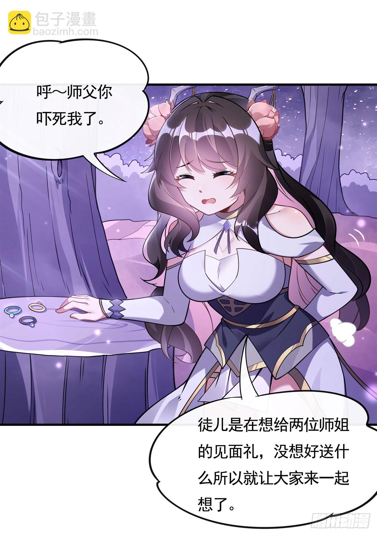 第160话 三徒鼎立(1/2)-第161话