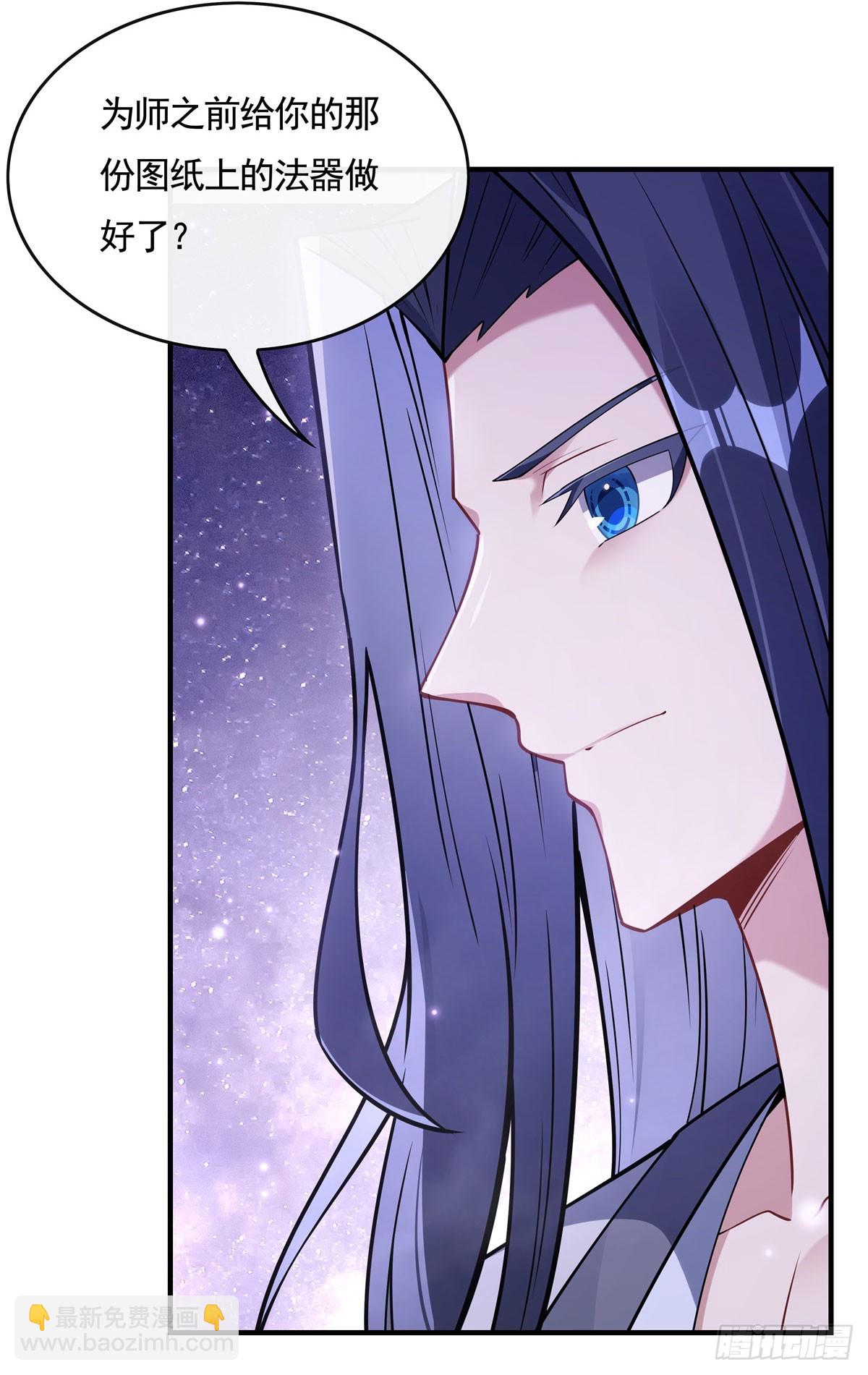 第160话 三徒鼎立(1/2)-第161话