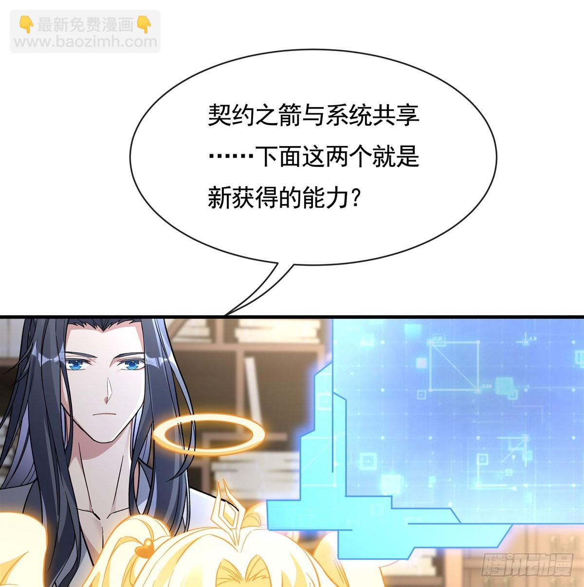 第162话 &ldquo;女主&rdquo;待遇(1/2)-第163话