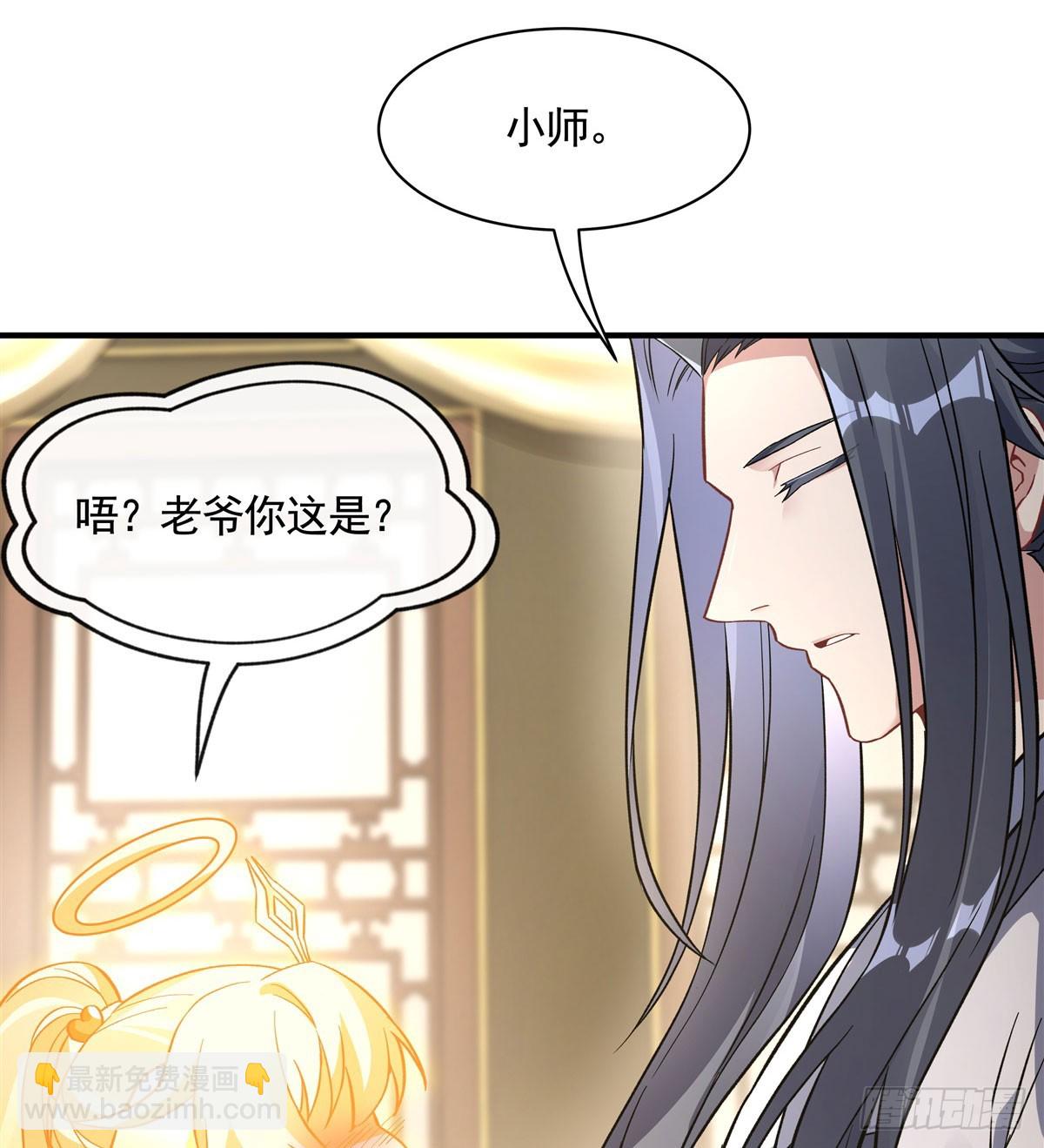 第162话 &ldquo;女主&rdquo;待遇(1/2)-第163话
