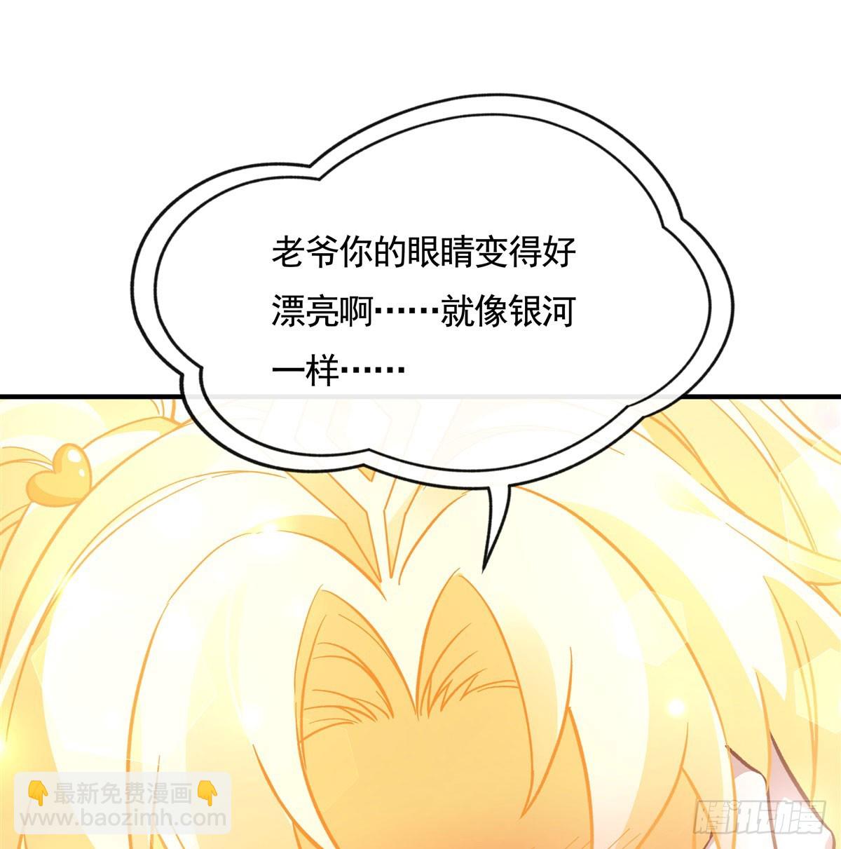 第162话 &ldquo;女主&rdquo;待遇(1/2)-第163话