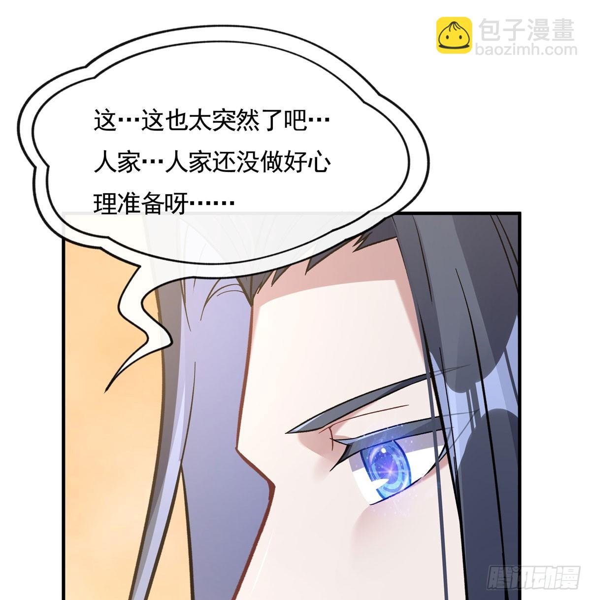第162话 &ldquo;女主&rdquo;待遇(1/2)-第163话