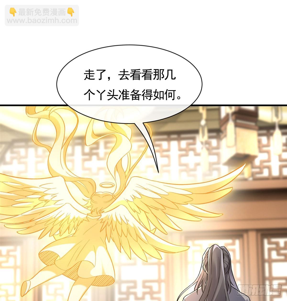 第162话 &ldquo;女主&rdquo;待遇(1/2)-第163话