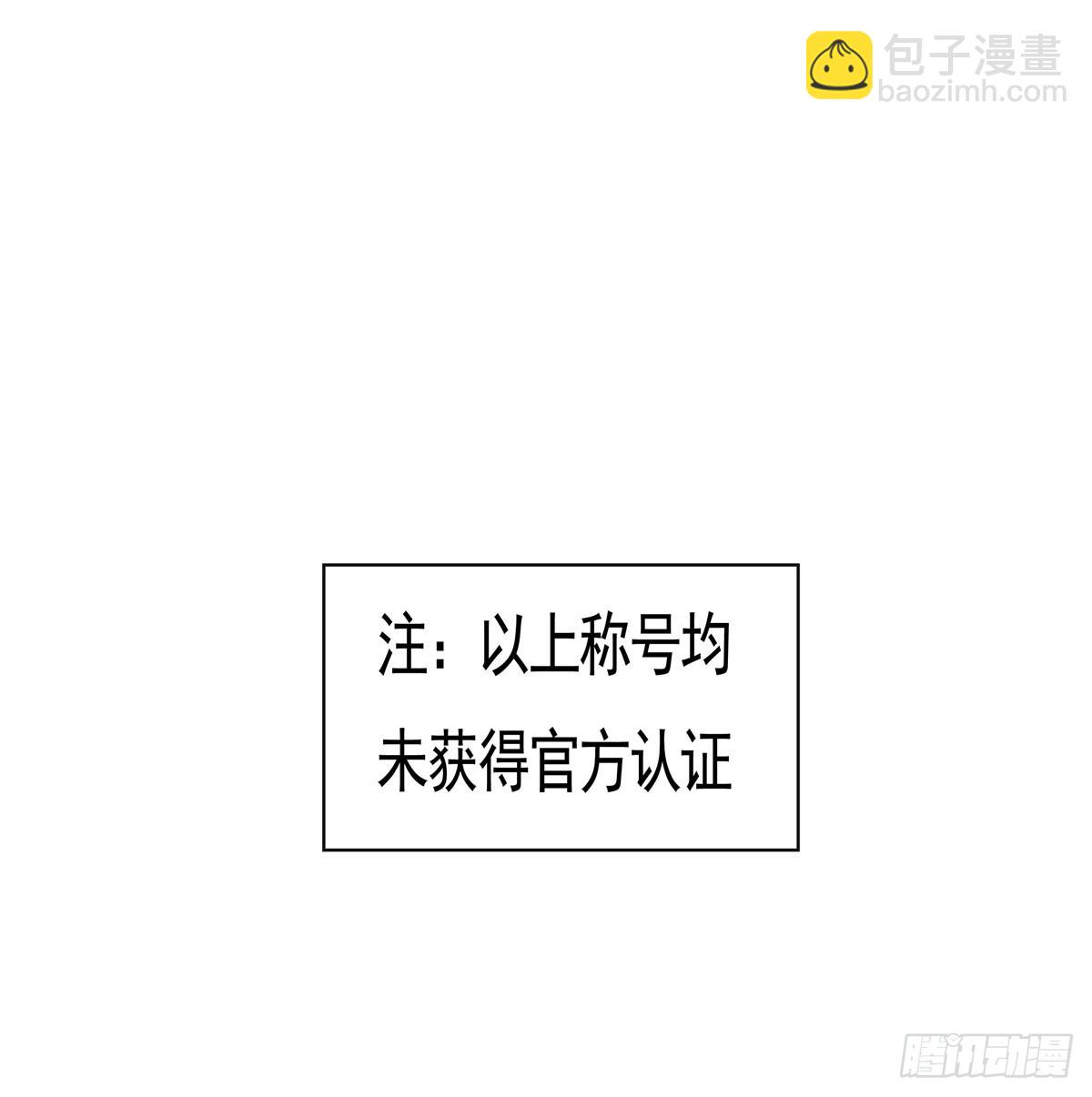 第162话 &ldquo;女主&rdquo;待遇(1/2)-第163话