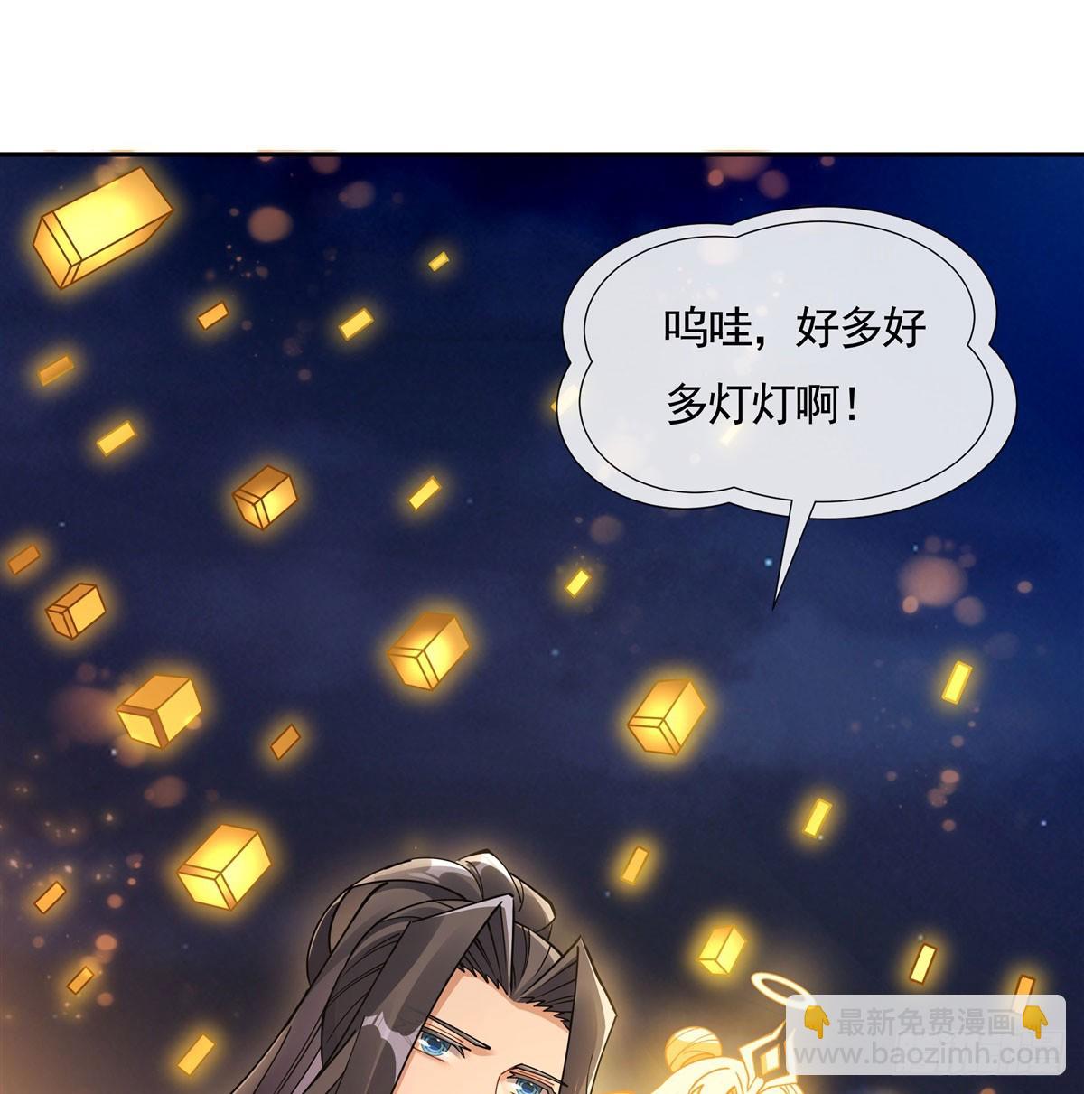 第164话 把师父&rdquo;炸&ldquo;了(1/2)-第165话