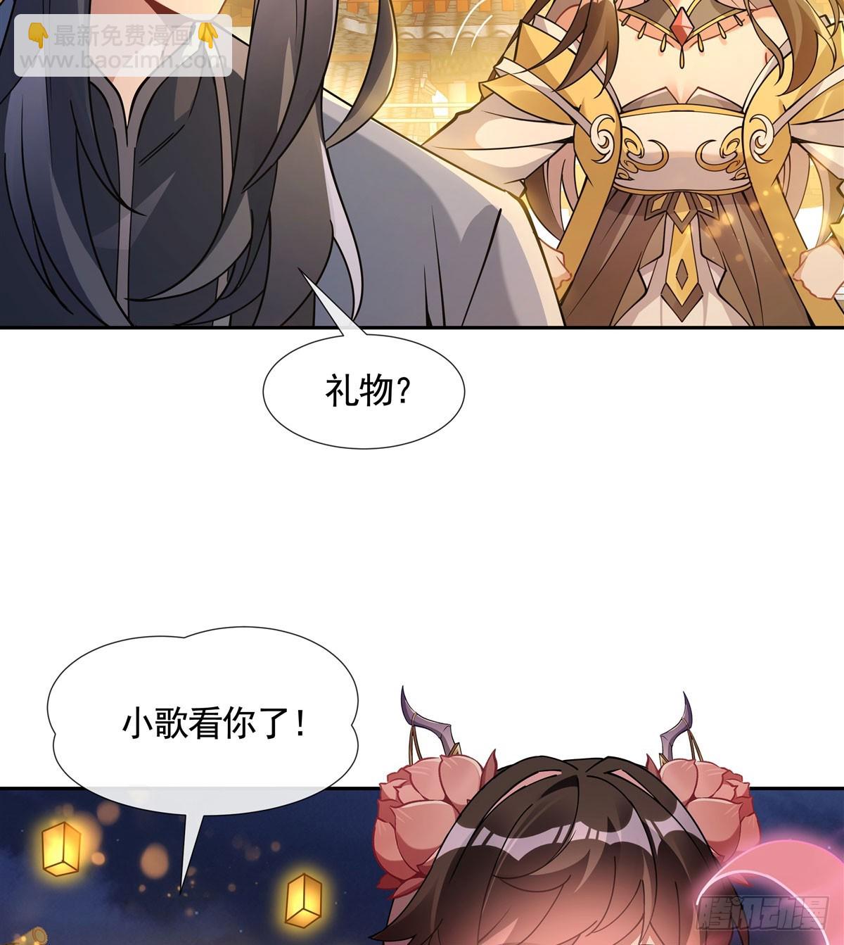 第164话 把师父&rdquo;炸&ldquo;了(1/2)-第165话