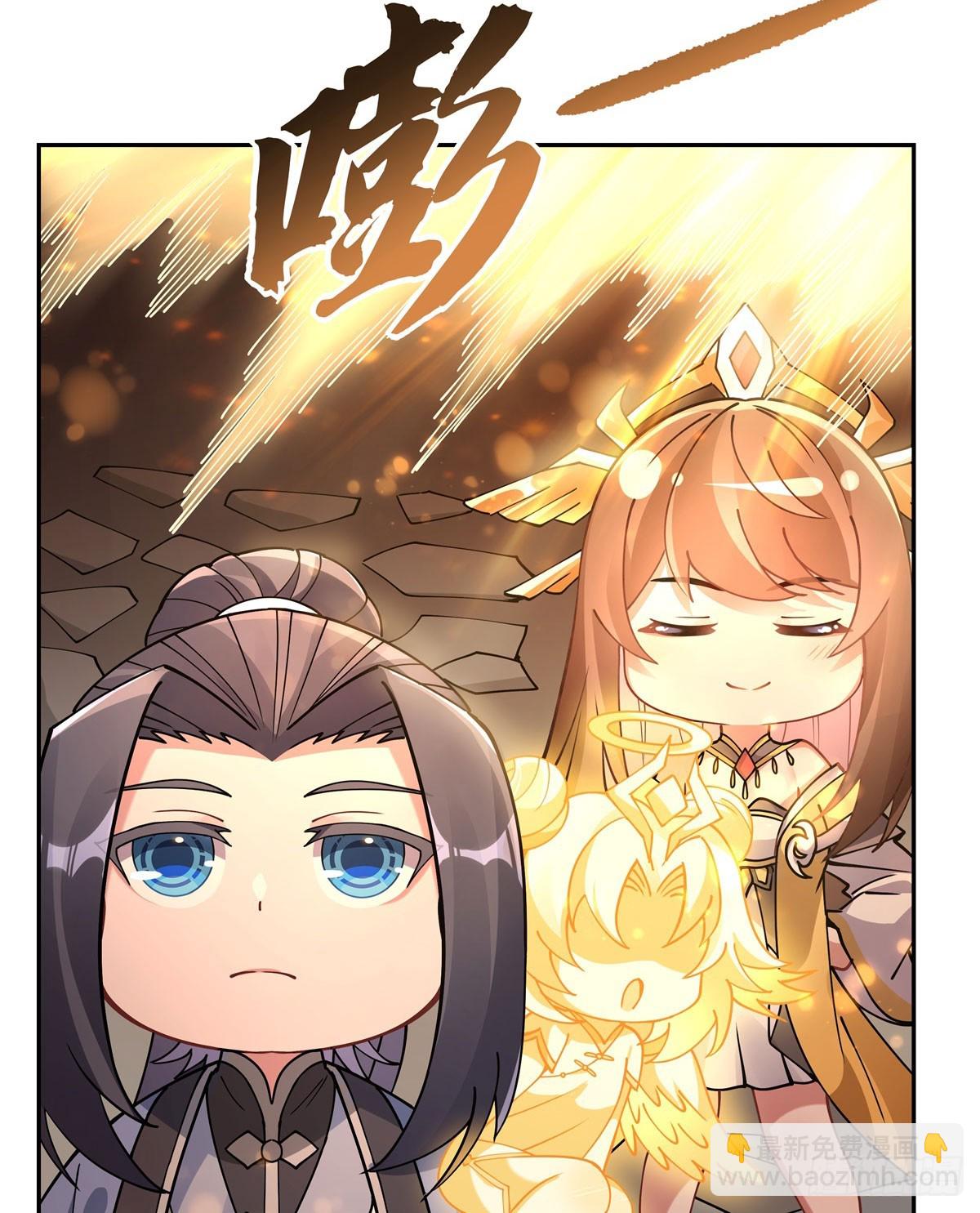 第164话 把师父&rdquo;炸&ldquo;了(1/2)-第165话