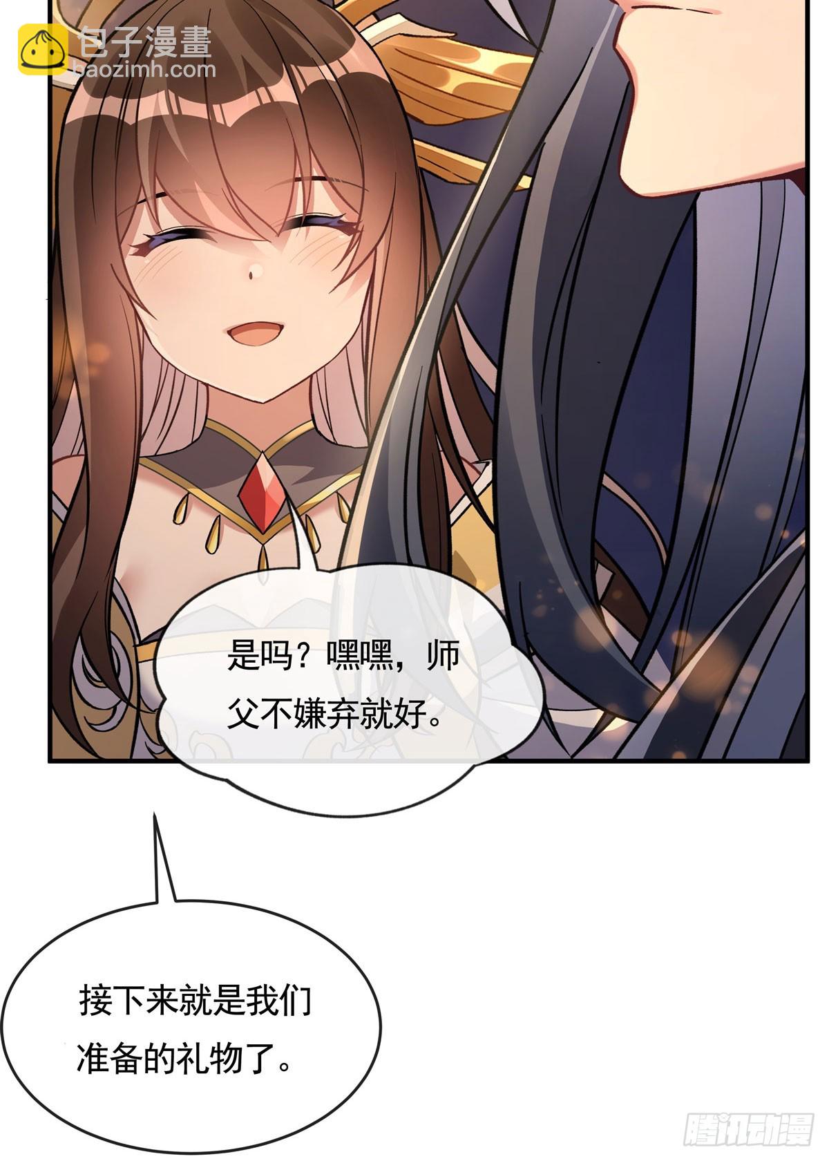 第164话 把师父&rdquo;炸&ldquo;了(1/2)-第165话