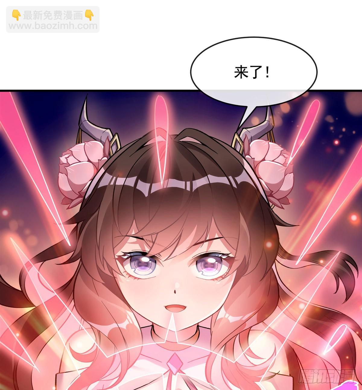 第164话 把师父&rdquo;炸&ldquo;了(1/2)-第165话