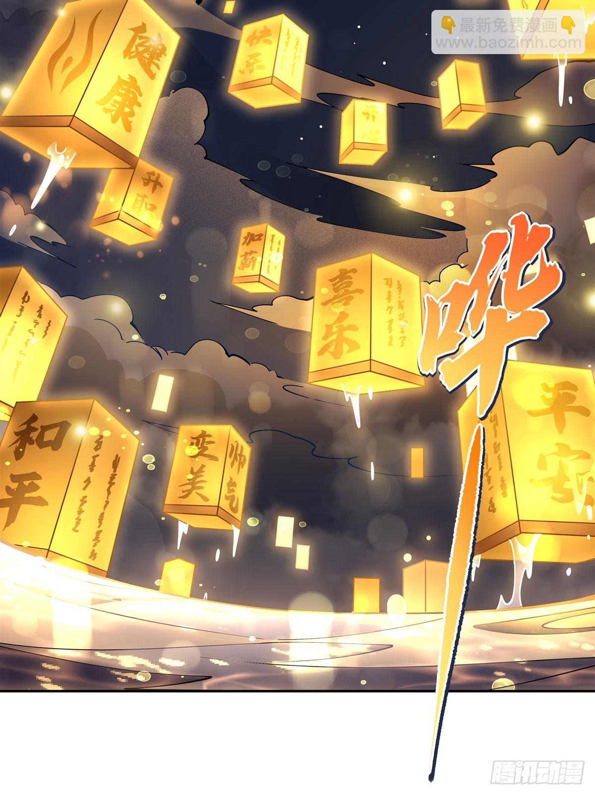 第164话 把师父&rdquo;炸&ldquo;了(1/2)-第165话