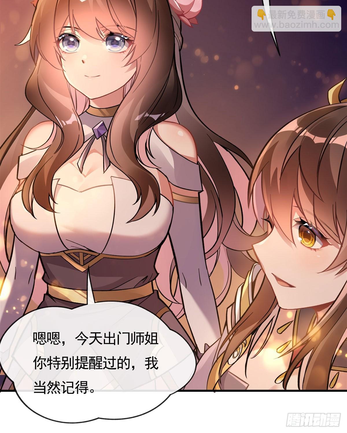 第164话 把师父&rdquo;炸&ldquo;了(1/2)-第165话