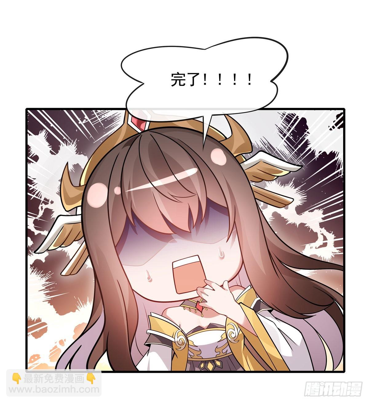 第164话 把师父&rdquo;炸&ldquo;了(1/2)-第165话