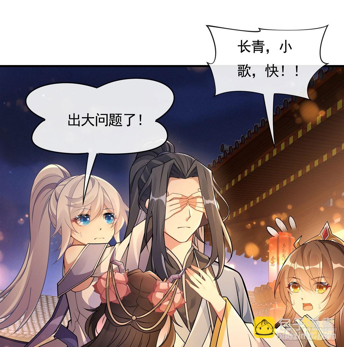 第164话 把师父&rdquo;炸&ldquo;了(1/2)-第165话