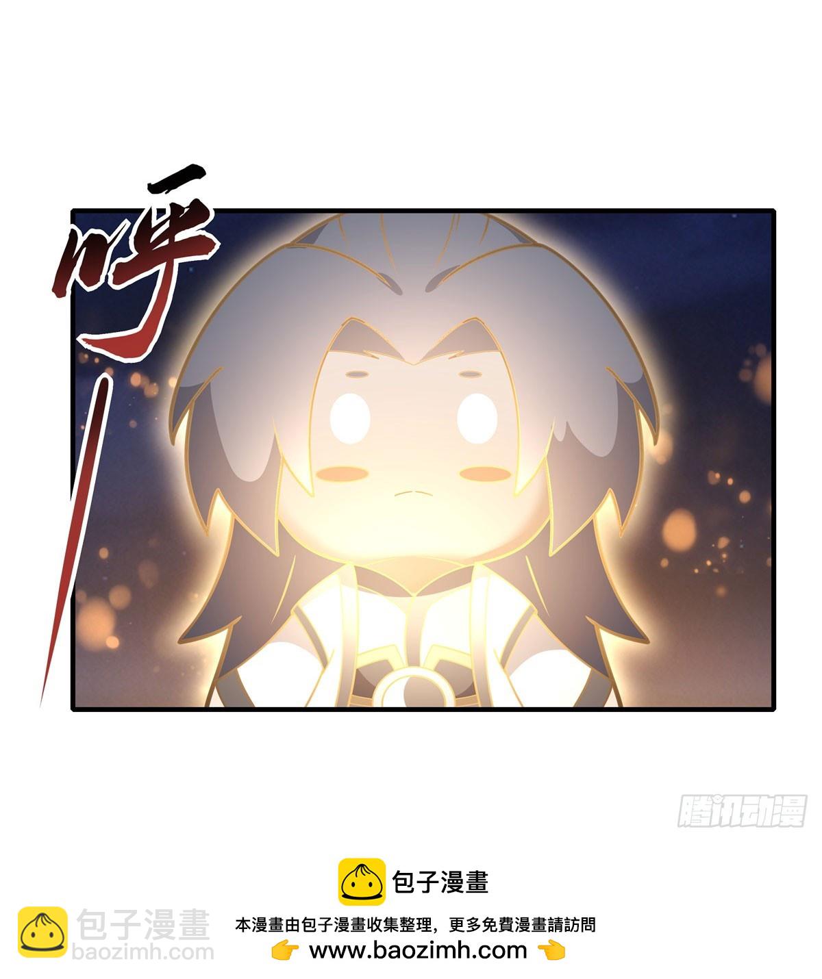 第164话 把师父&rdquo;炸&ldquo;了(1/2)-第165话