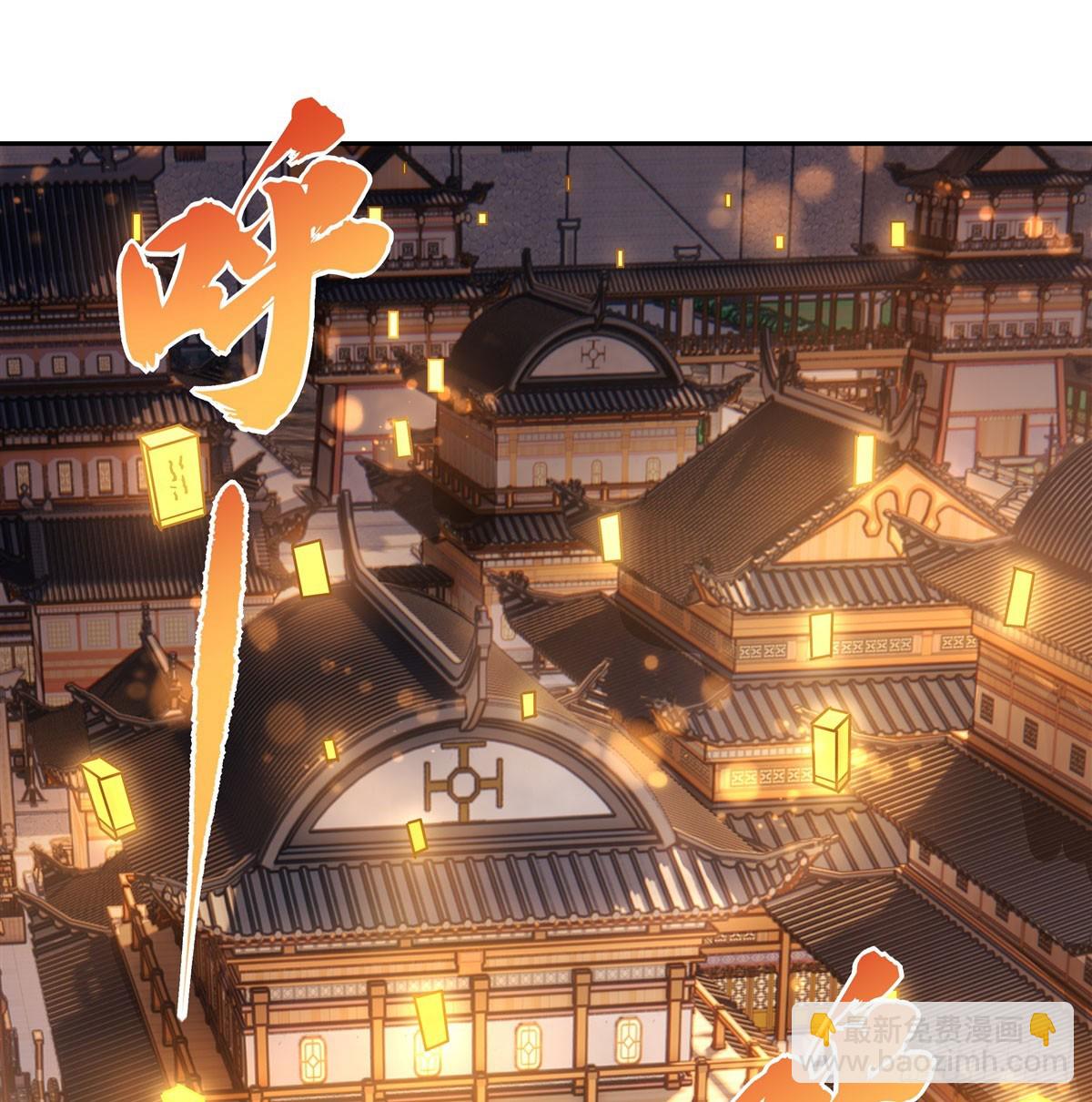 第164话 把师父&rdquo;炸&ldquo;了(1/2)-第165话